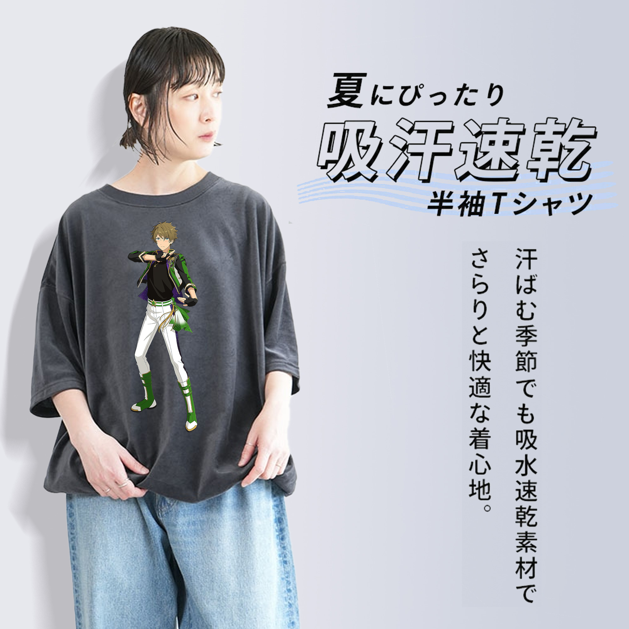 あんさんぶるスターズ! Ensemble Stars 綿100% ヴィンテージ風 半袖Tシャツ（フロントプリント）