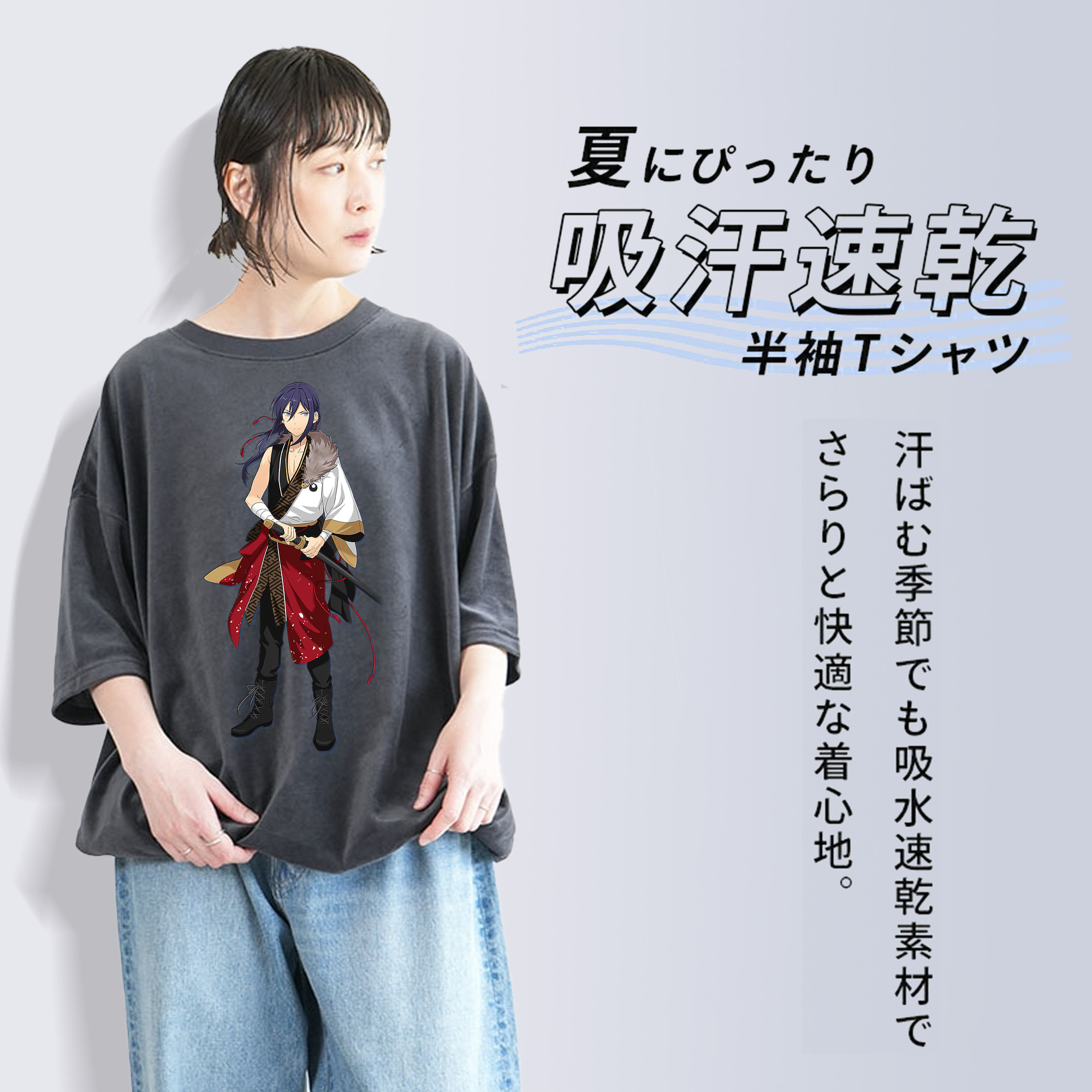 あんさんぶるスターズ! Ensemble Stars 綿100% ヴィンテージ風 半袖Tシャツ（フロントプリント）