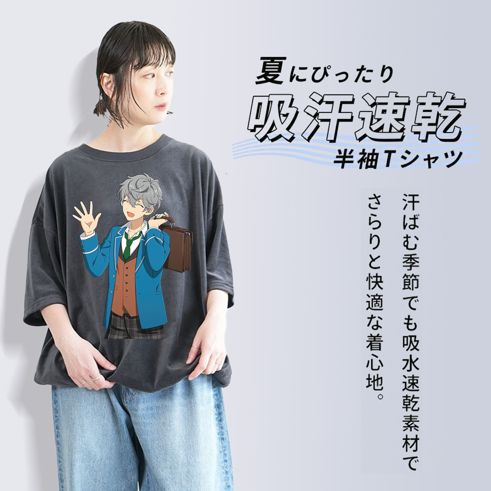 あんさんぶるスターズ! Ensemble Stars 綿100% ヴィンテージ風 半袖Tシャツ（フロントプリント）