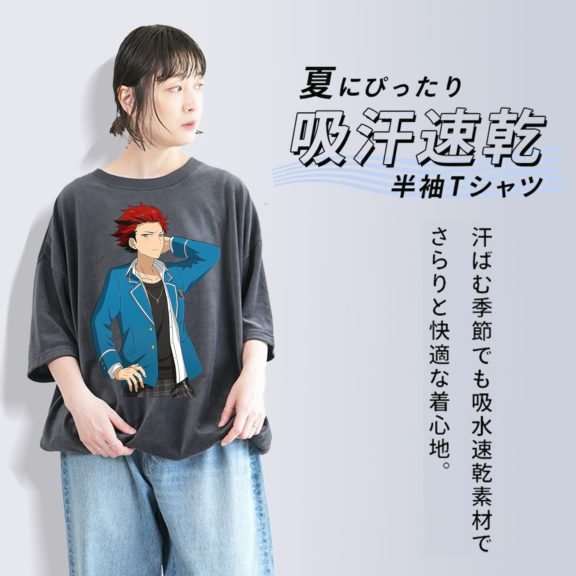 あんさんぶるスターズ! Ensemble Stars 綿100% ヴィンテージ風 半袖Tシャツ（フロントプリント）