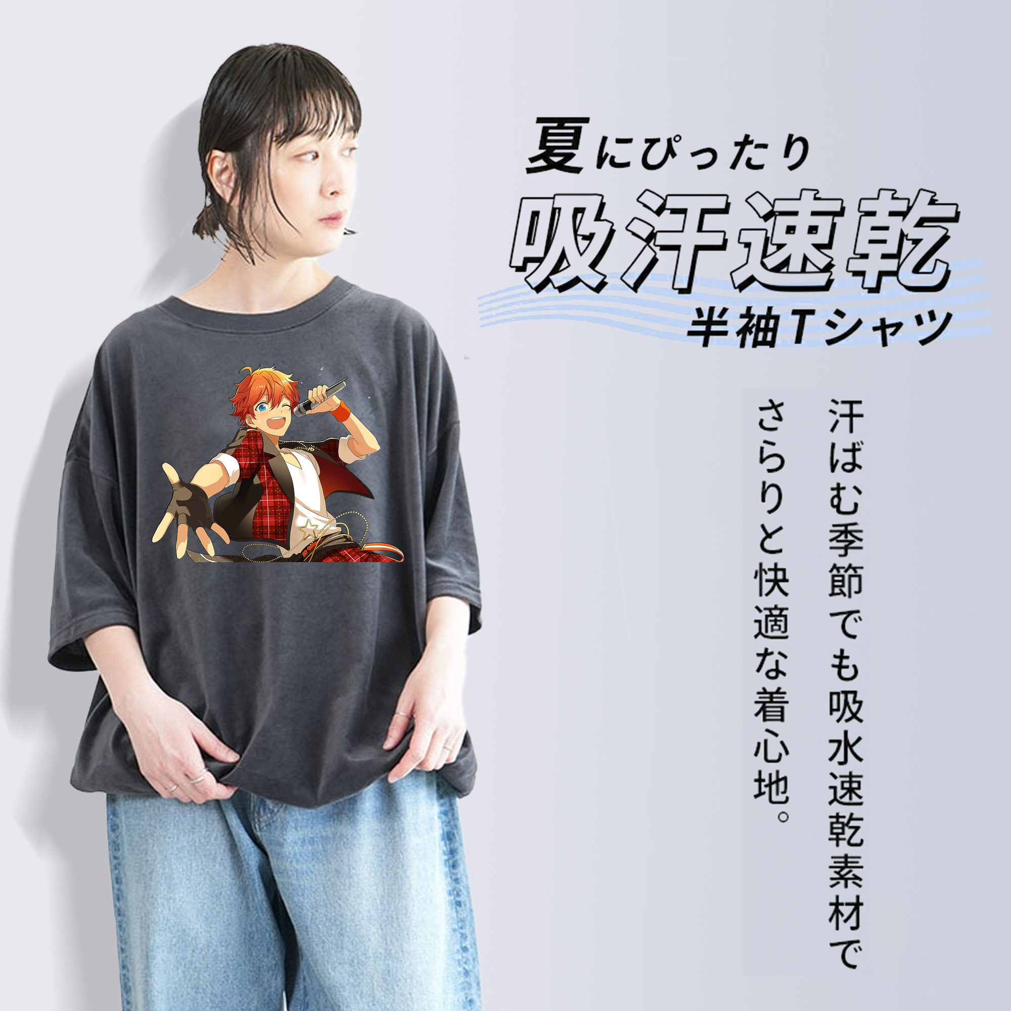 あんさんぶるスターズ! Ensemble Stars 綿100% ヴィンテージ風 半袖Tシャツ（フロントプリント）