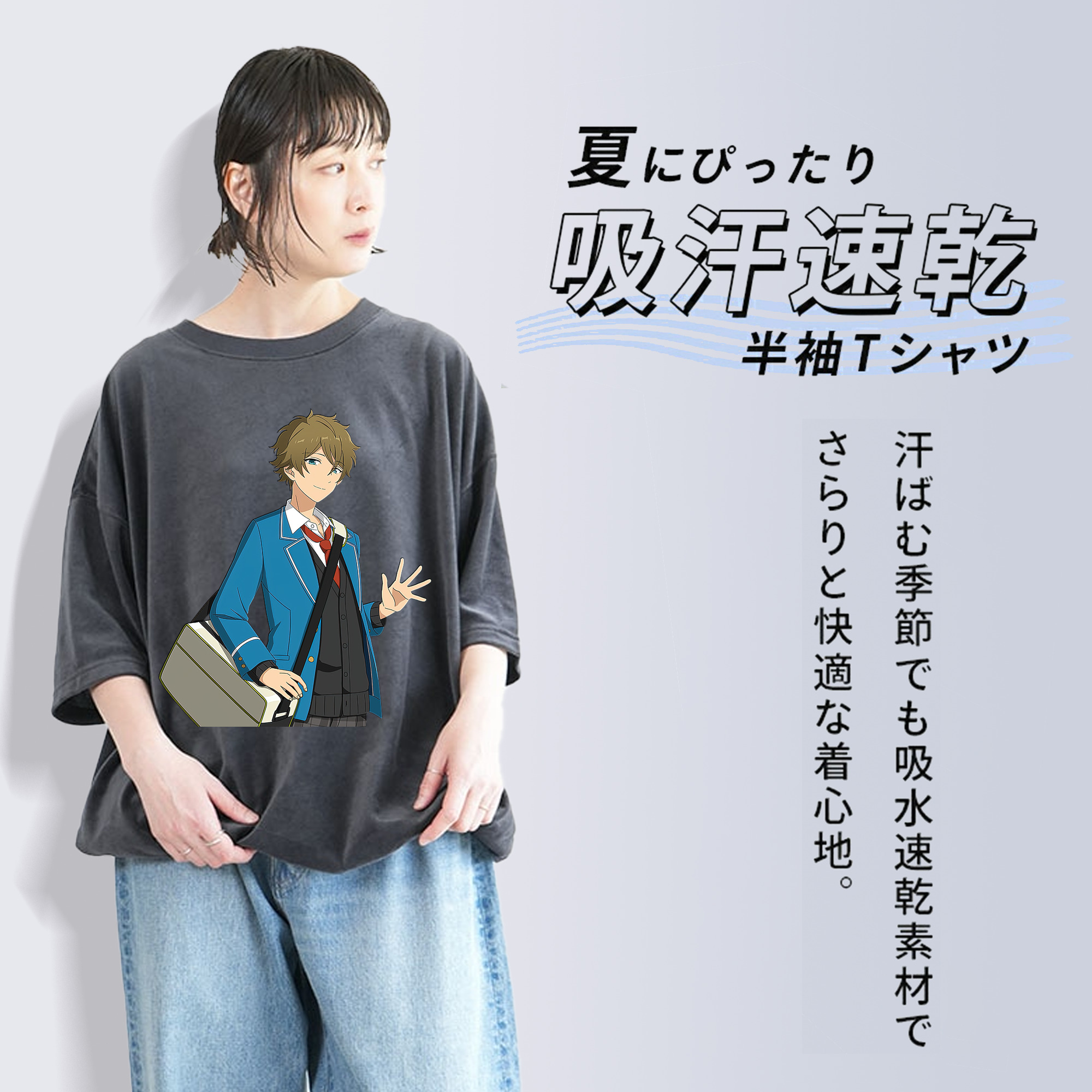 あんさんぶるスターズ! Ensemble Stars 綿100% ヴィンテージ風 半袖Tシャツ（フロントプリント）