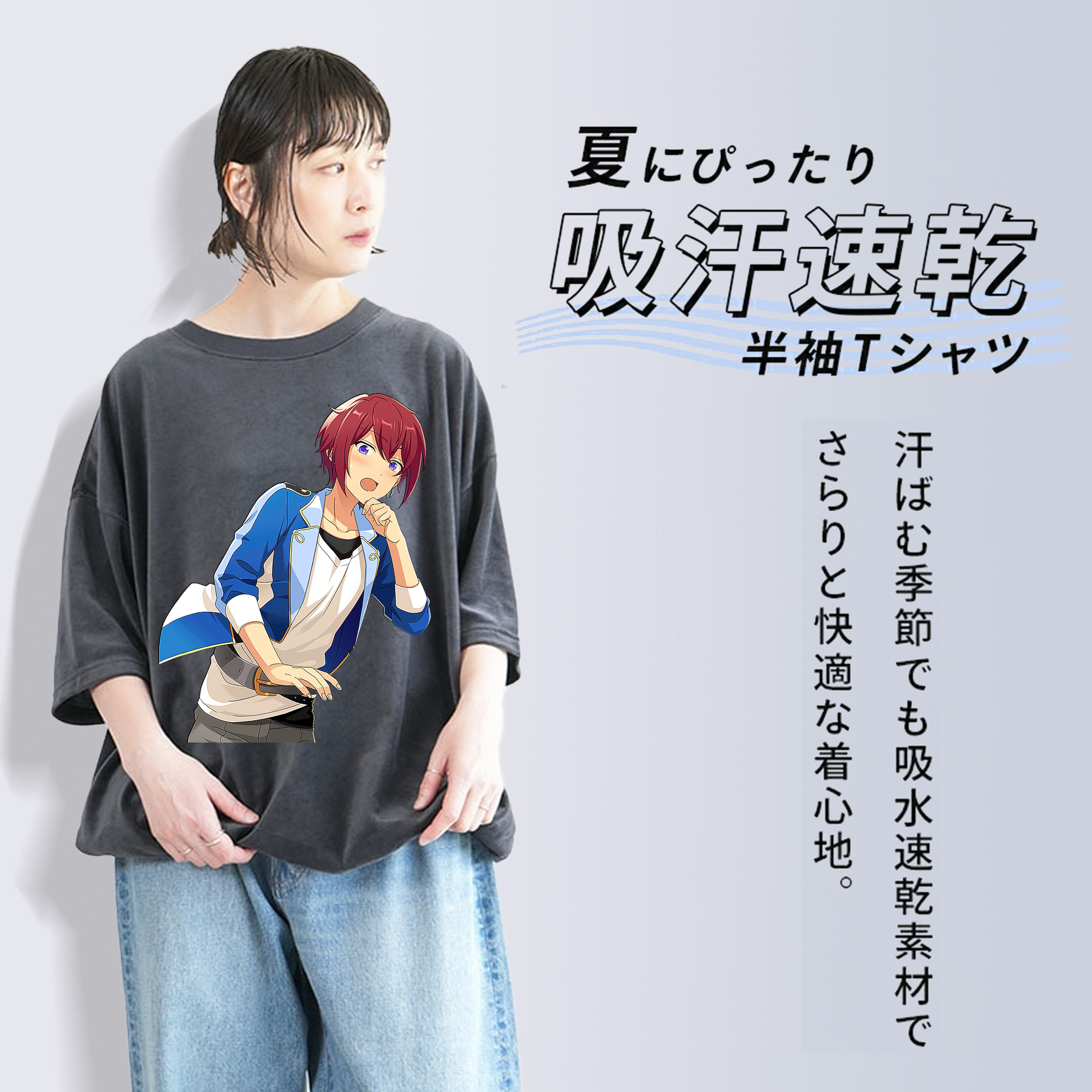 あんさんぶるスターズ! Ensemble Stars 綿100% ヴィンテージ風 半袖Tシャツ（フロントプリント）