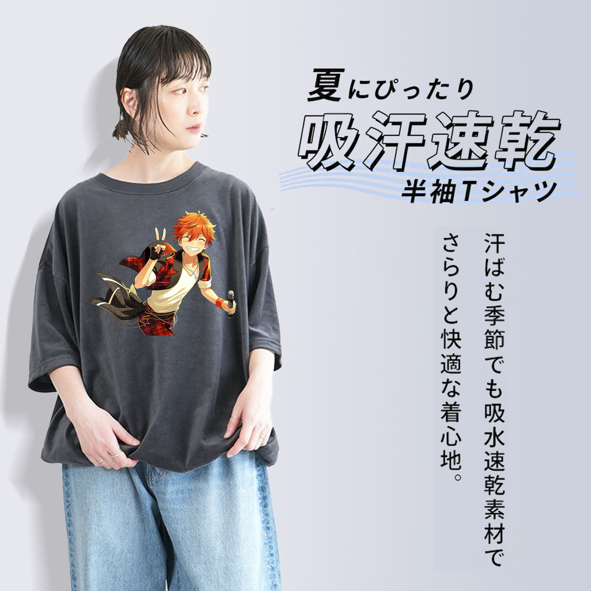 あんさんぶるスターズ! Ensemble Stars 綿100% ヴィンテージ風 半袖Tシャツ（フロントプリント）