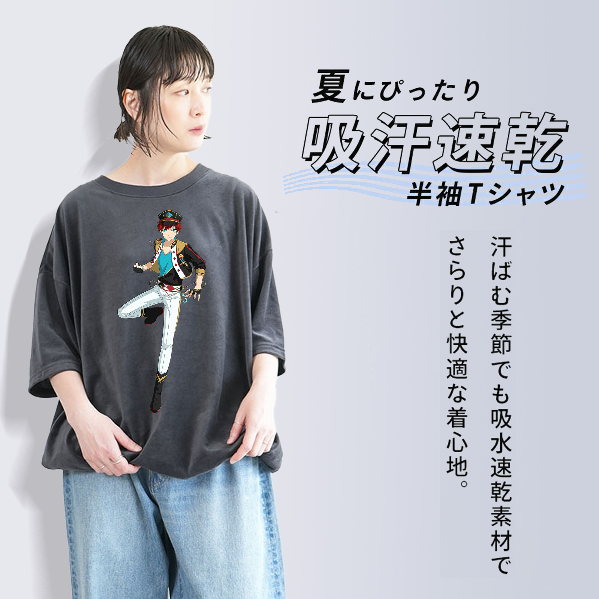 あんさんぶるスターズ! Ensemble Stars 綿100% ヴィンテージ風 半袖Tシャツ（フロントプリント）