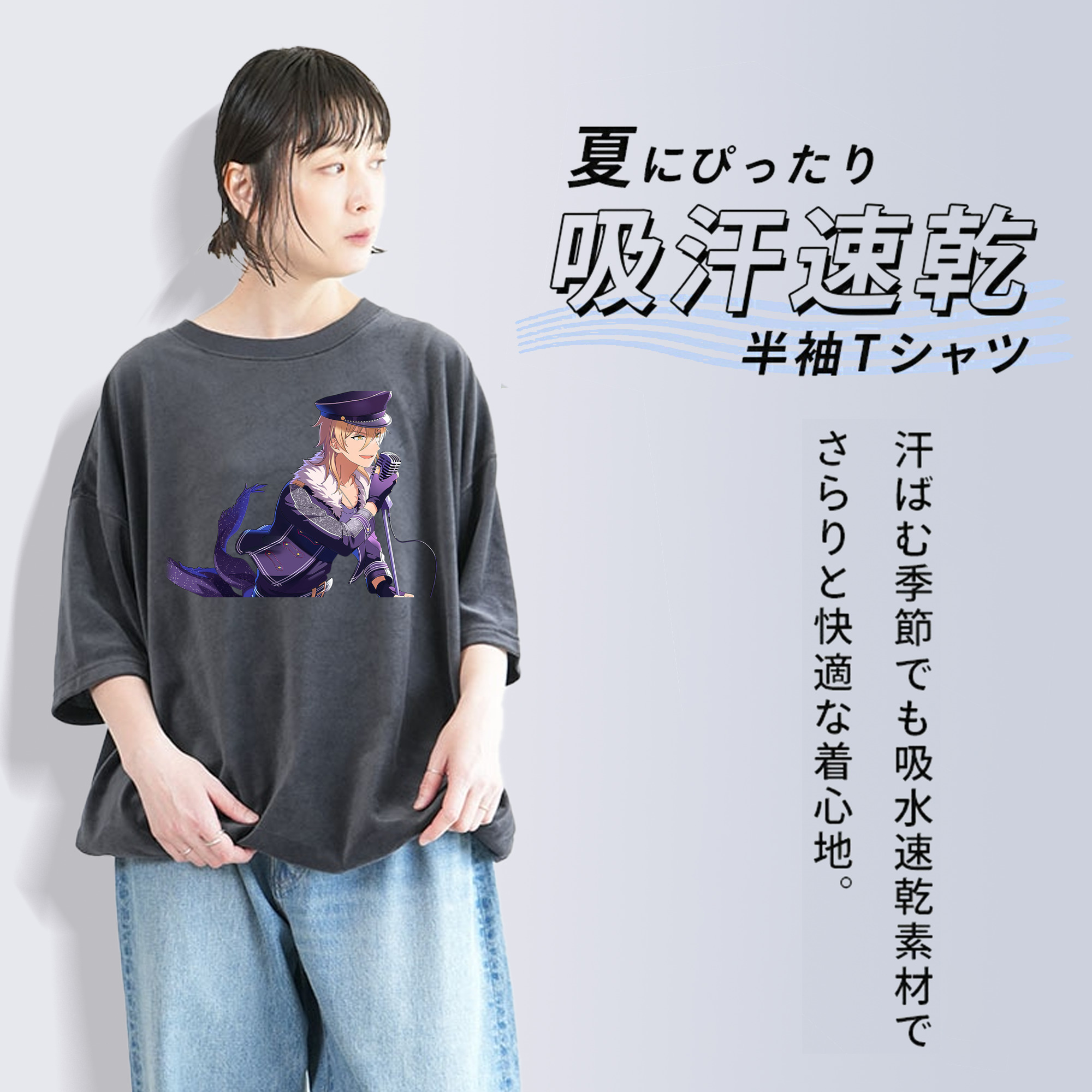 あんさんぶるスターズ! Ensemble Stars 綿100% ヴィンテージ風 半袖Tシャツ（フロントプリント）