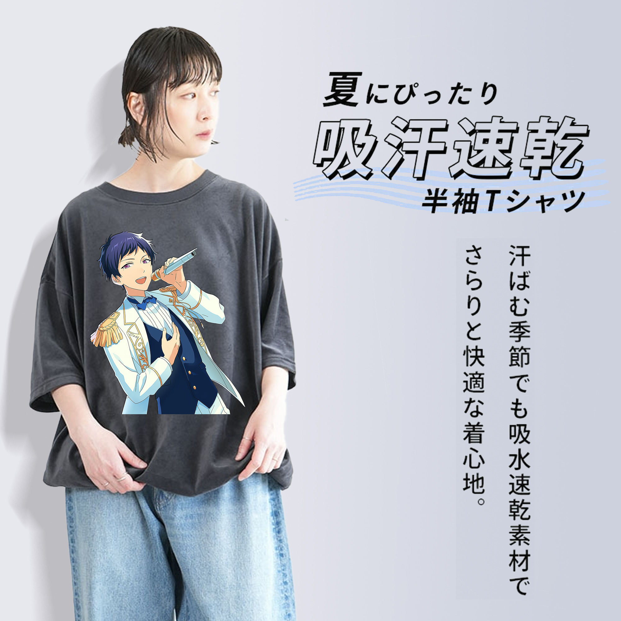 あんさんぶるスターズ! Ensemble Stars 綿100% ヴィンテージ風 半袖Tシャツ（フロントプリント）