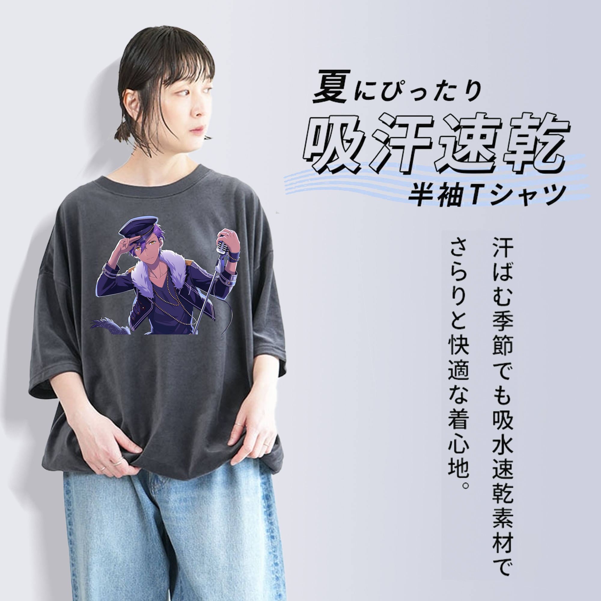 あんさんぶるスターズ! Ensemble Stars 綿100% ヴィンテージ風 半袖Tシャツ（フロントプリント）