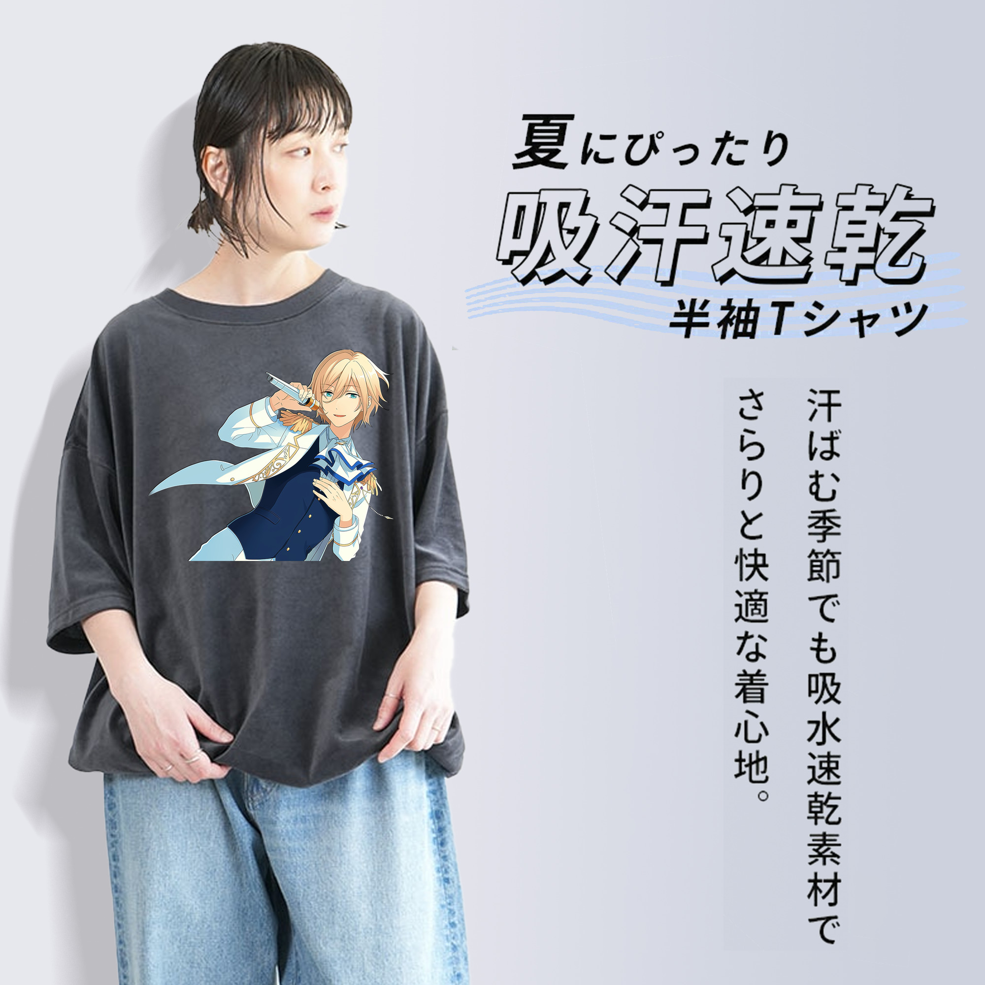 あんさんぶるスターズ! Ensemble Stars 綿100% ヴィンテージ風 半袖Tシャツ（フロントプリント）