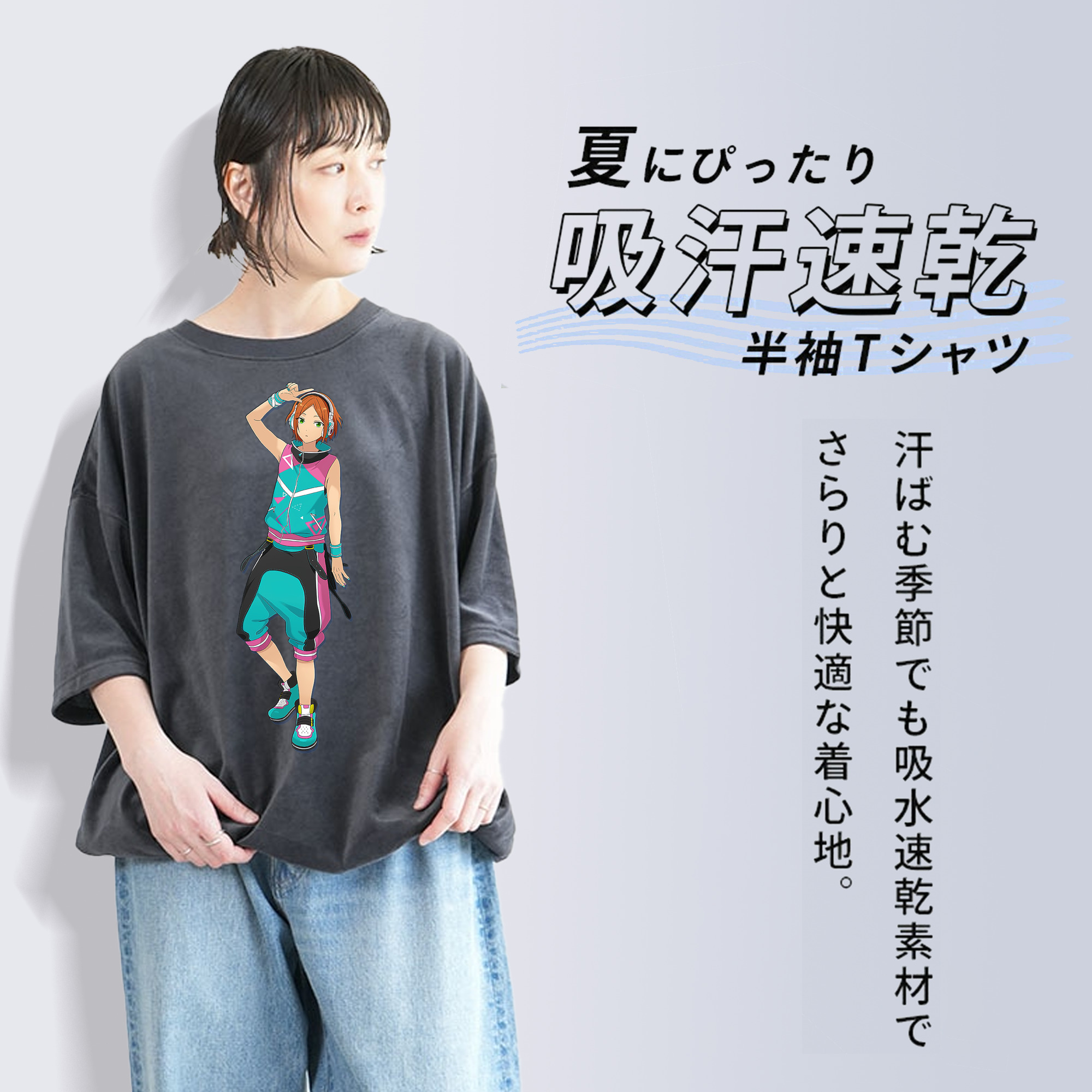 あんさんぶるスターズ! Ensemble Stars 綿100% ヴィンテージ風 半袖Tシャツ（フロントプリント）