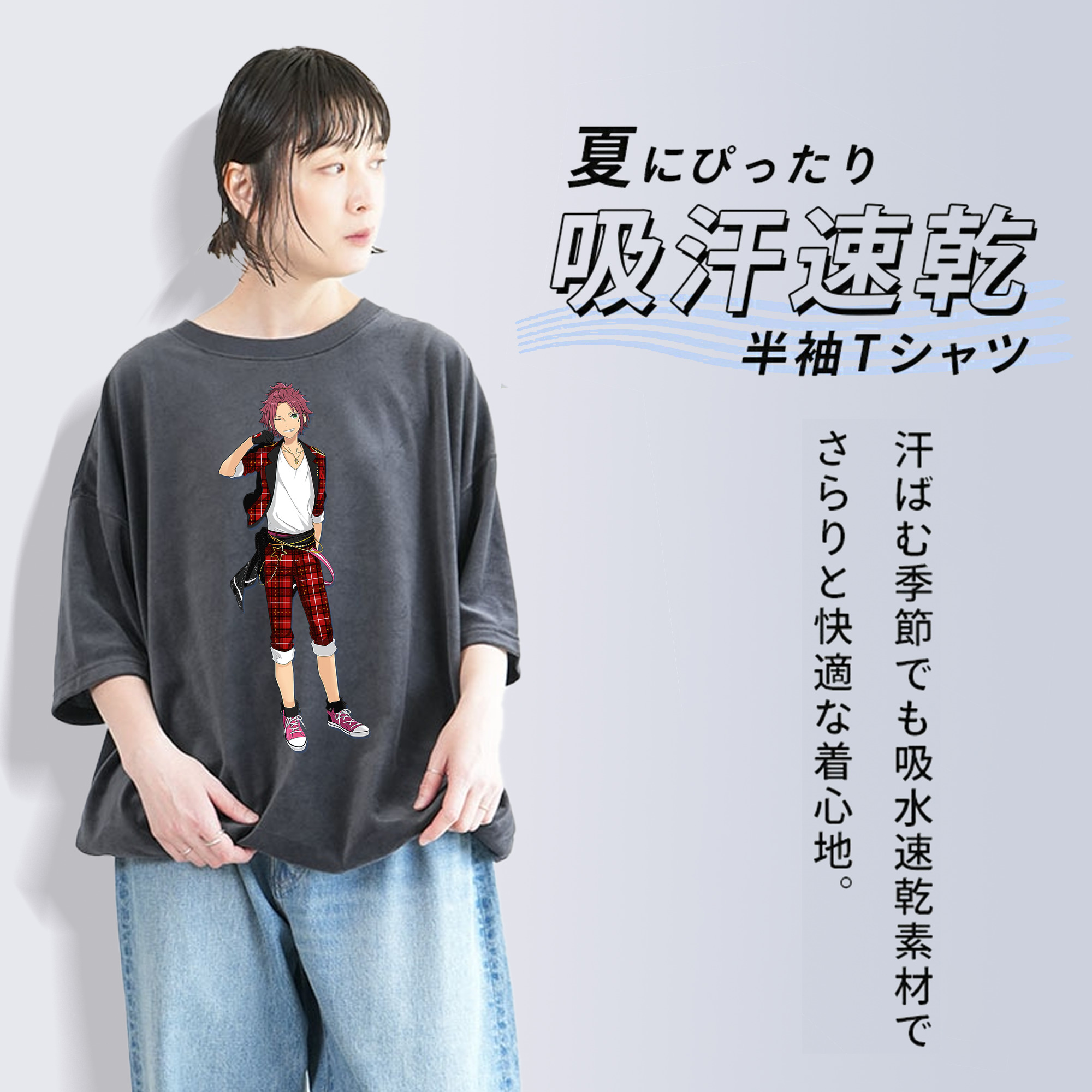 あんさんぶるスターズ! Ensemble Stars 綿100% ヴィンテージ風 半袖Tシャツ（フロントプリント）