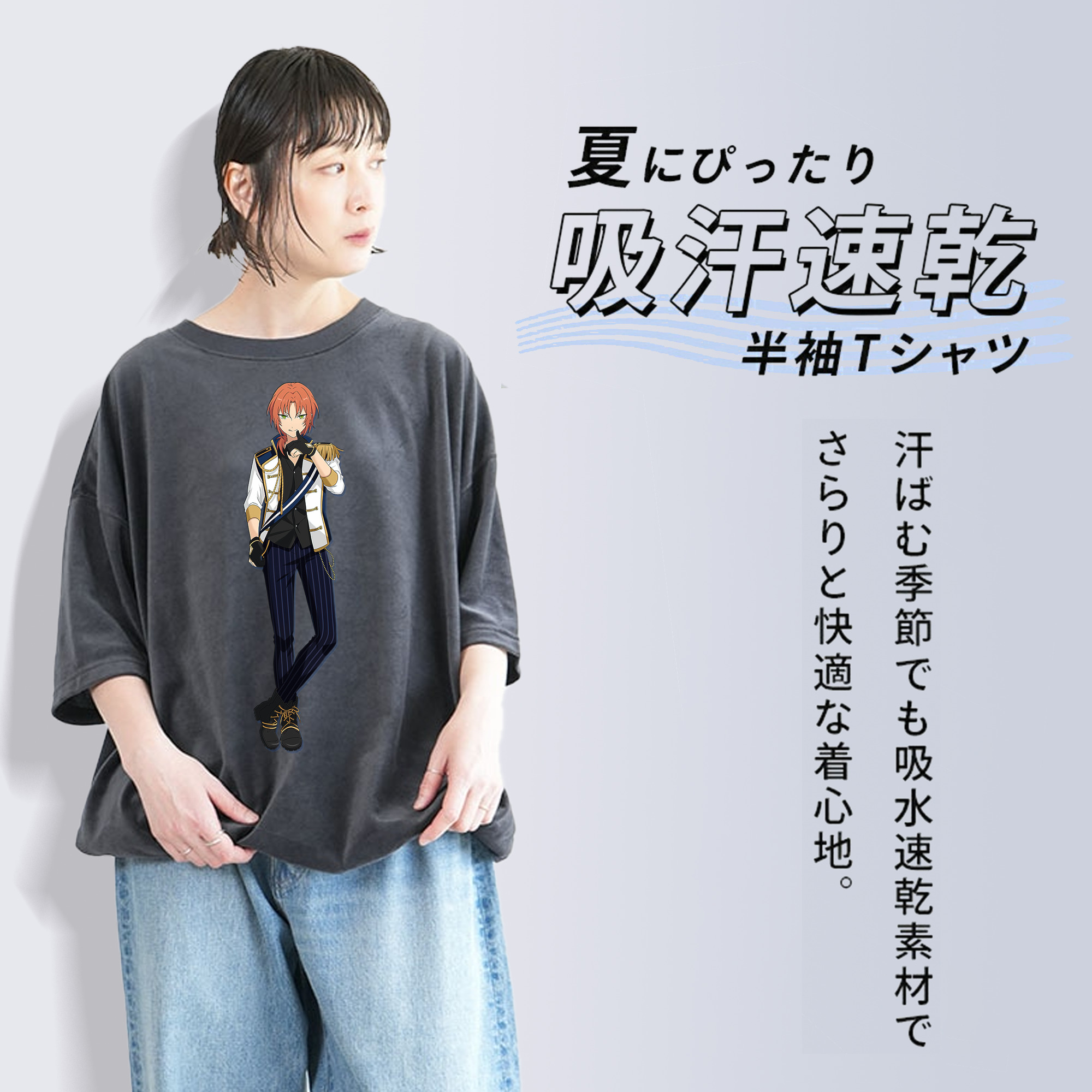 あんさんぶるスターズ! Ensemble Stars 綿100% ヴィンテージ風 半袖Tシャツ（フロントプリント）