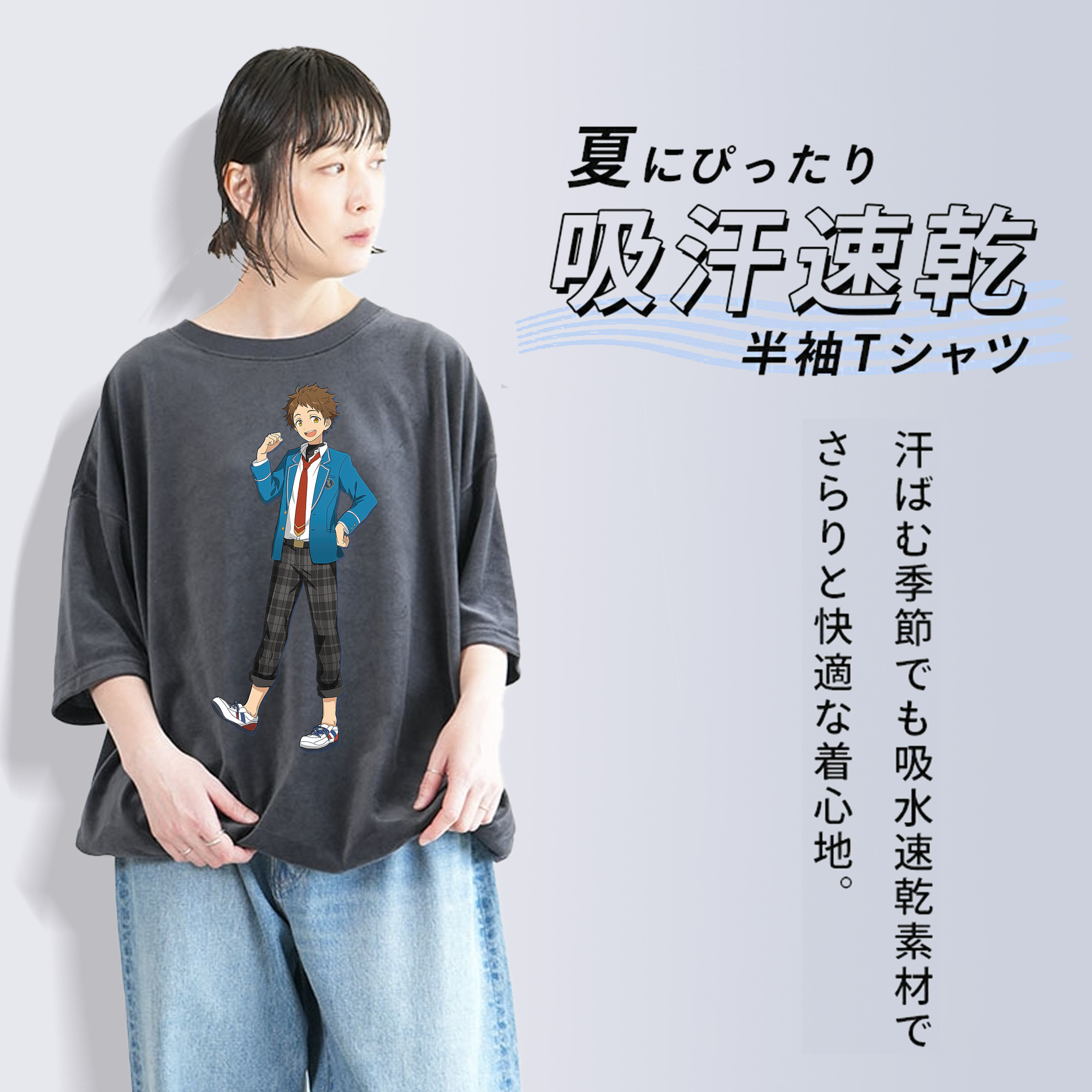 あんさんぶるスターズ! Ensemble Stars 綿100% ヴィンテージ風 半袖Tシャツ（フロントプリント）