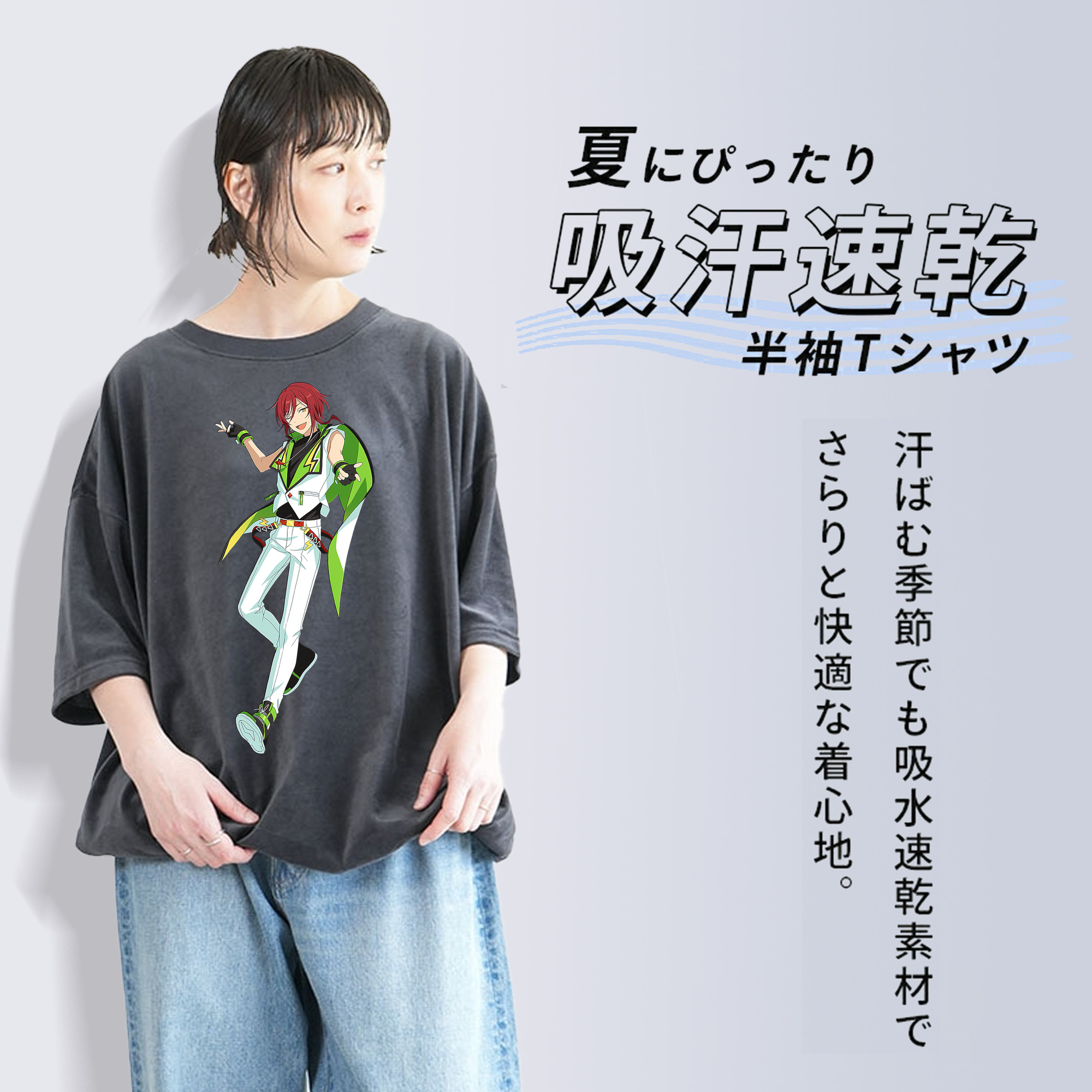 あんさんぶるスターズ! Ensemble Stars 綿100% ヴィンテージ風 半袖Tシャツ（フロントプリント）