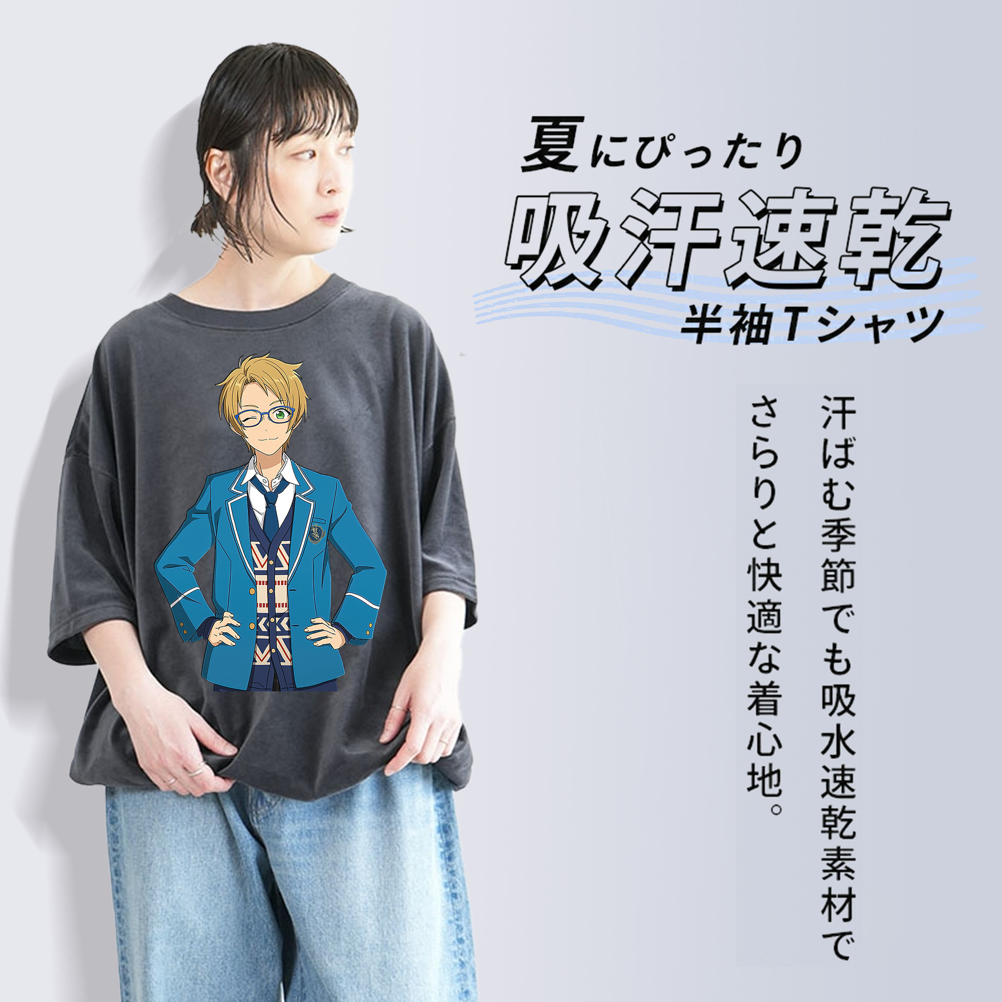 あんさんぶるスターズ! Ensemble Stars 綿100% ヴィンテージ風 半袖Tシャツ（フロントプリント）