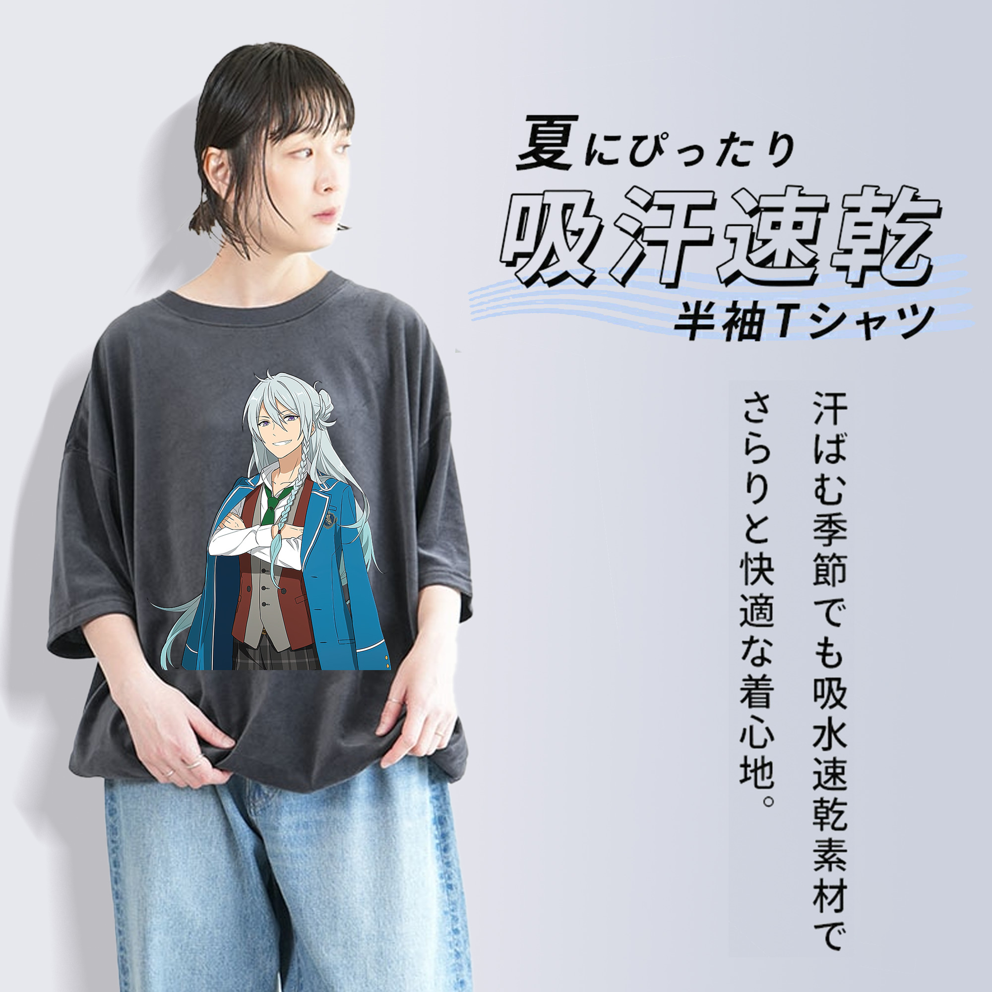 あんさんぶるスターズ! Ensemble Stars 綿100% ヴィンテージ風 半袖Tシャツ（フロントプリント）