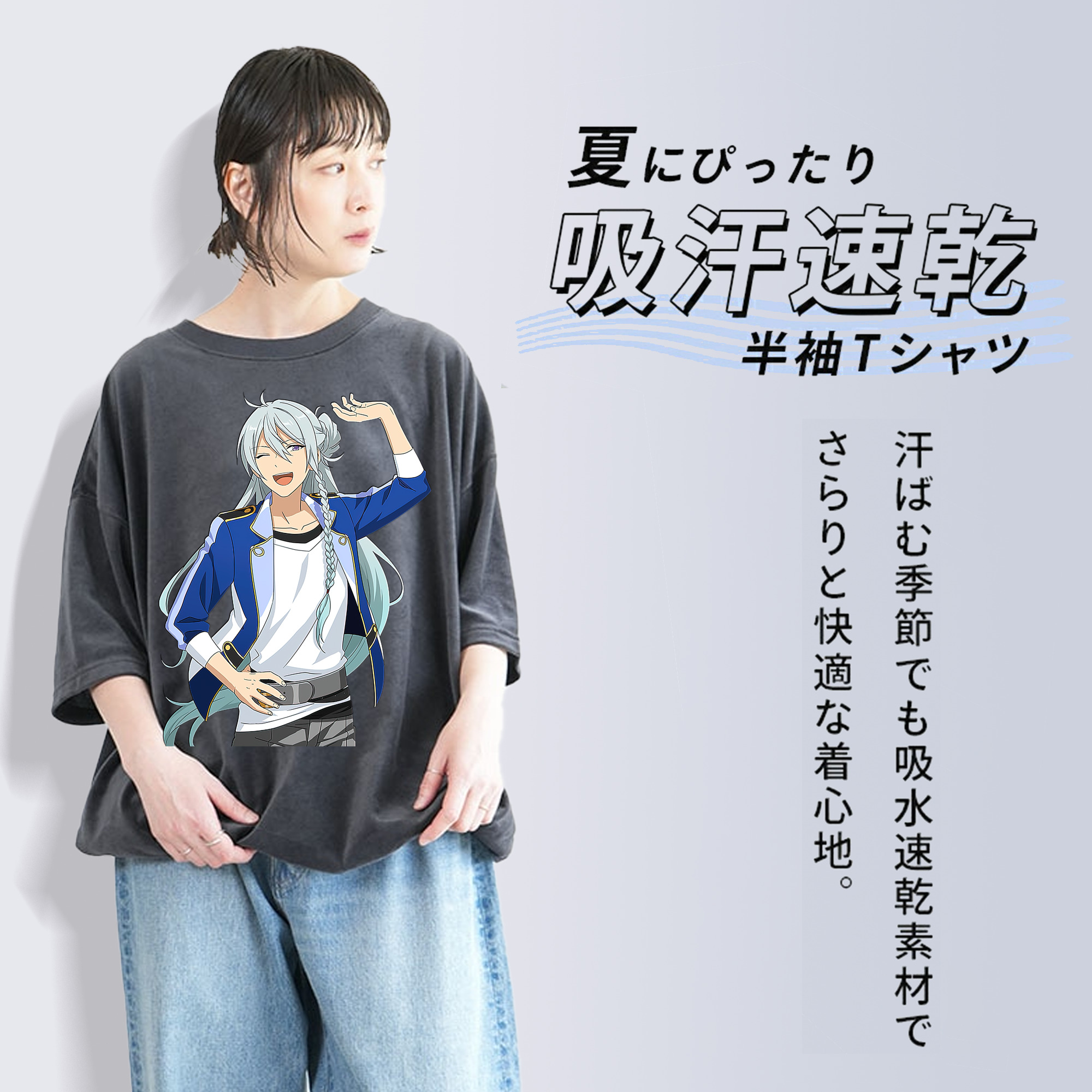 あんさんぶるスターズ! Ensemble Stars 綿100% ヴィンテージ風 半袖Tシャツ（フロントプリント）