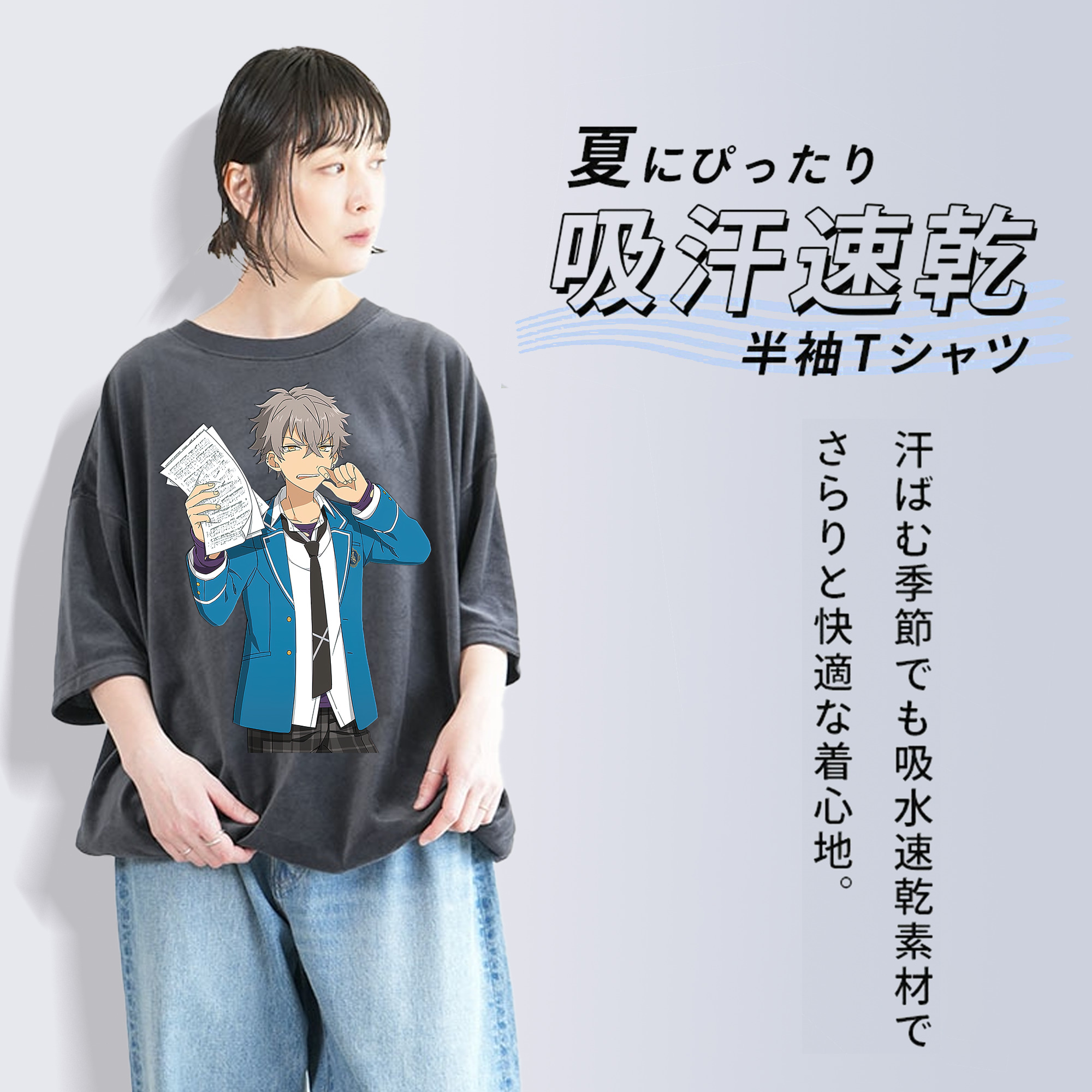 あんさんぶるスターズ! Ensemble Stars 綿100% ヴィンテージ風 半袖Tシャツ（フロントプリント）