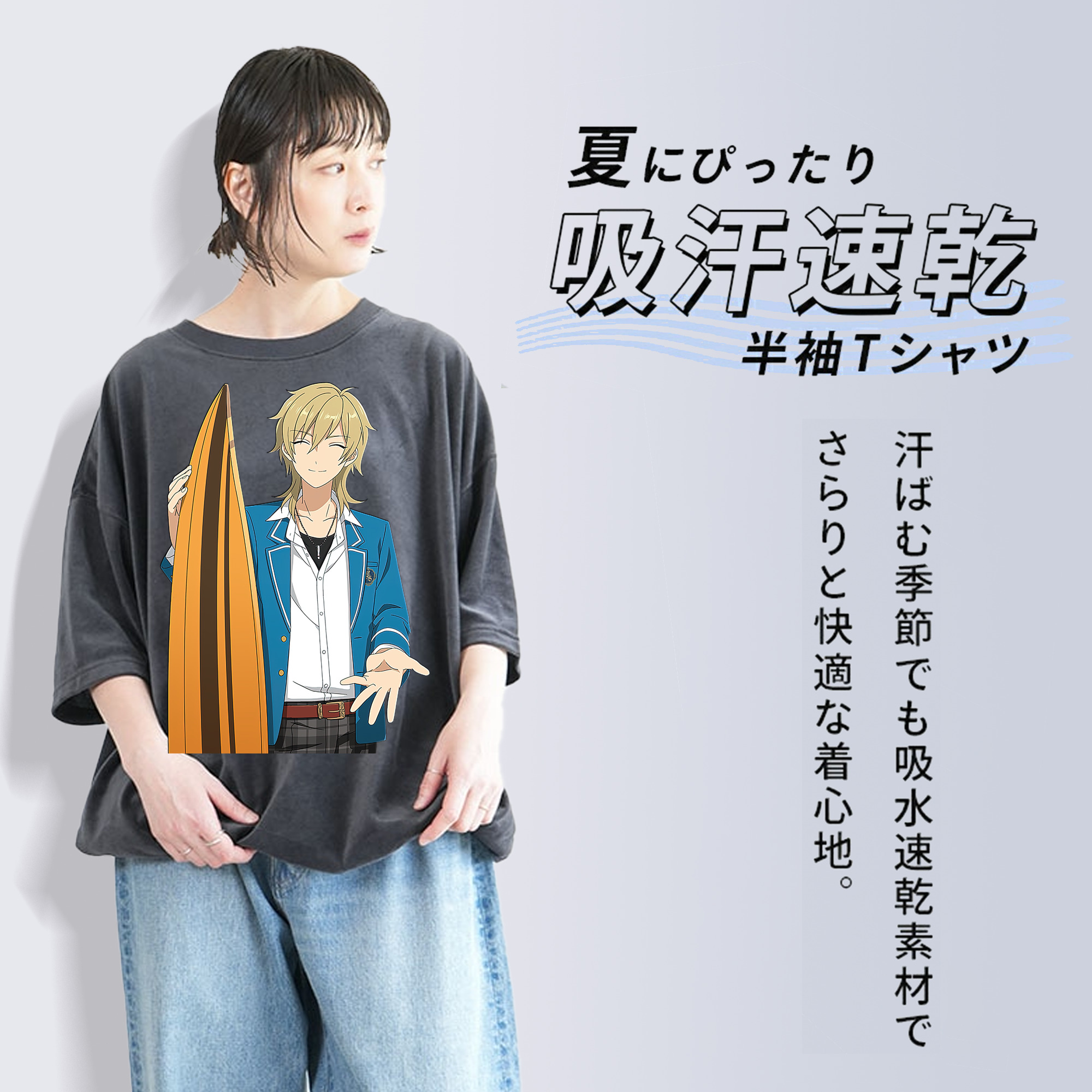あんさんぶるスターズ! Ensemble Stars 綿100% ヴィンテージ風 半袖Tシャツ（フロントプリント）