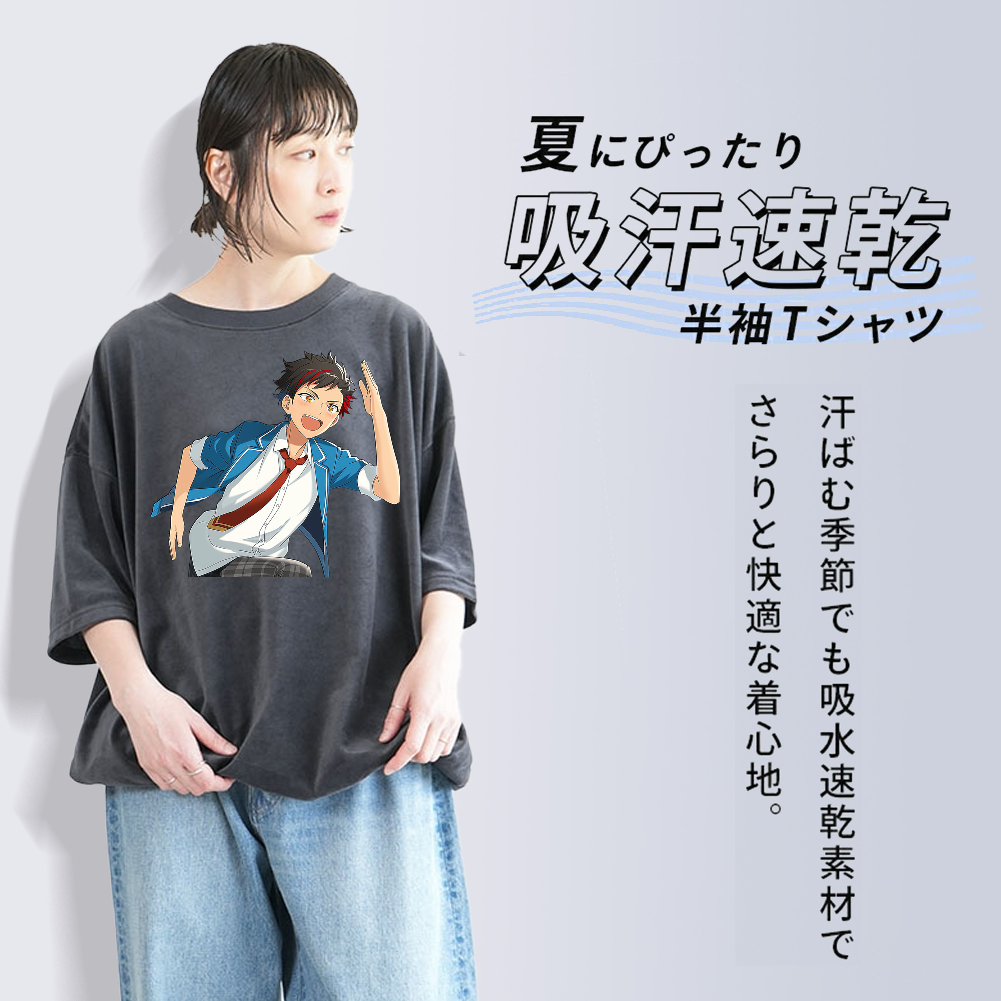 あんさんぶるスターズ! Ensemble Stars 綿100% ヴィンテージ風 半袖Tシャツ（フロントプリント）