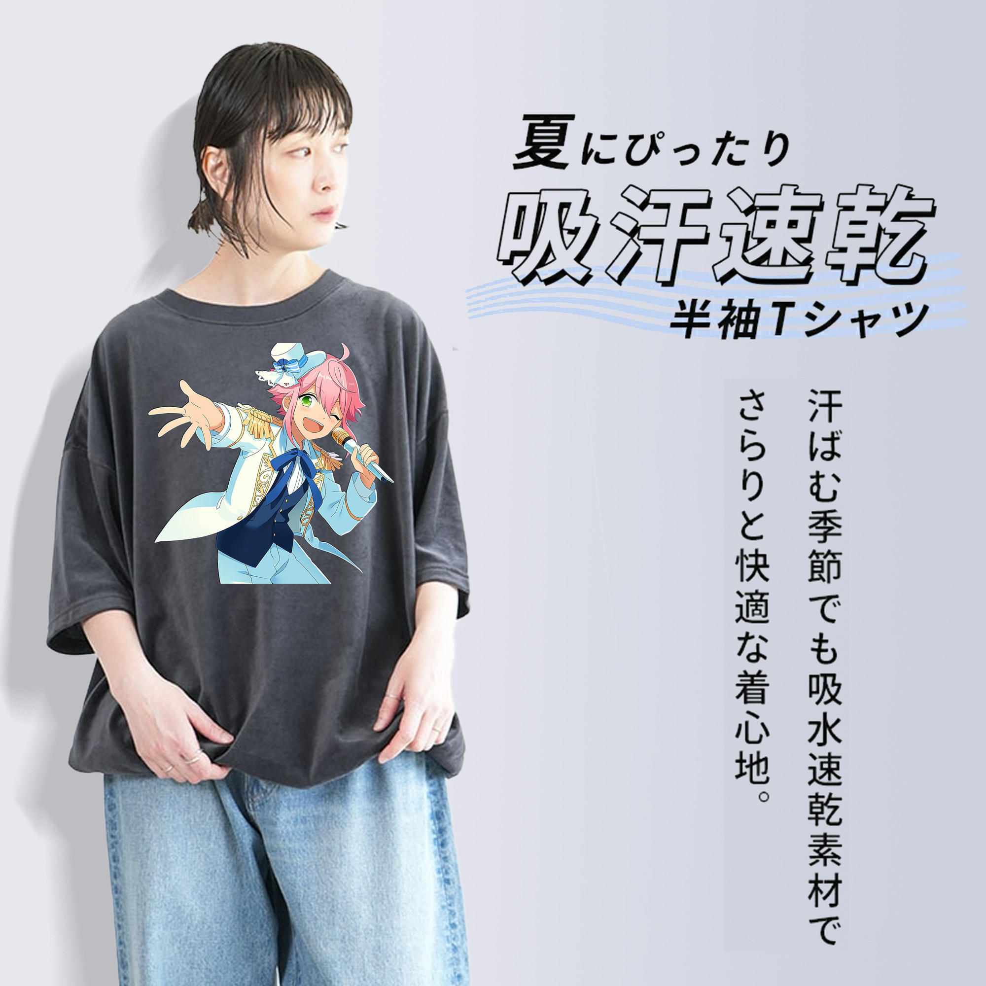 あんさんぶるスターズ! Ensemble Stars 綿100% ヴィンテージ風 半袖Tシャツ（フロントプリント）