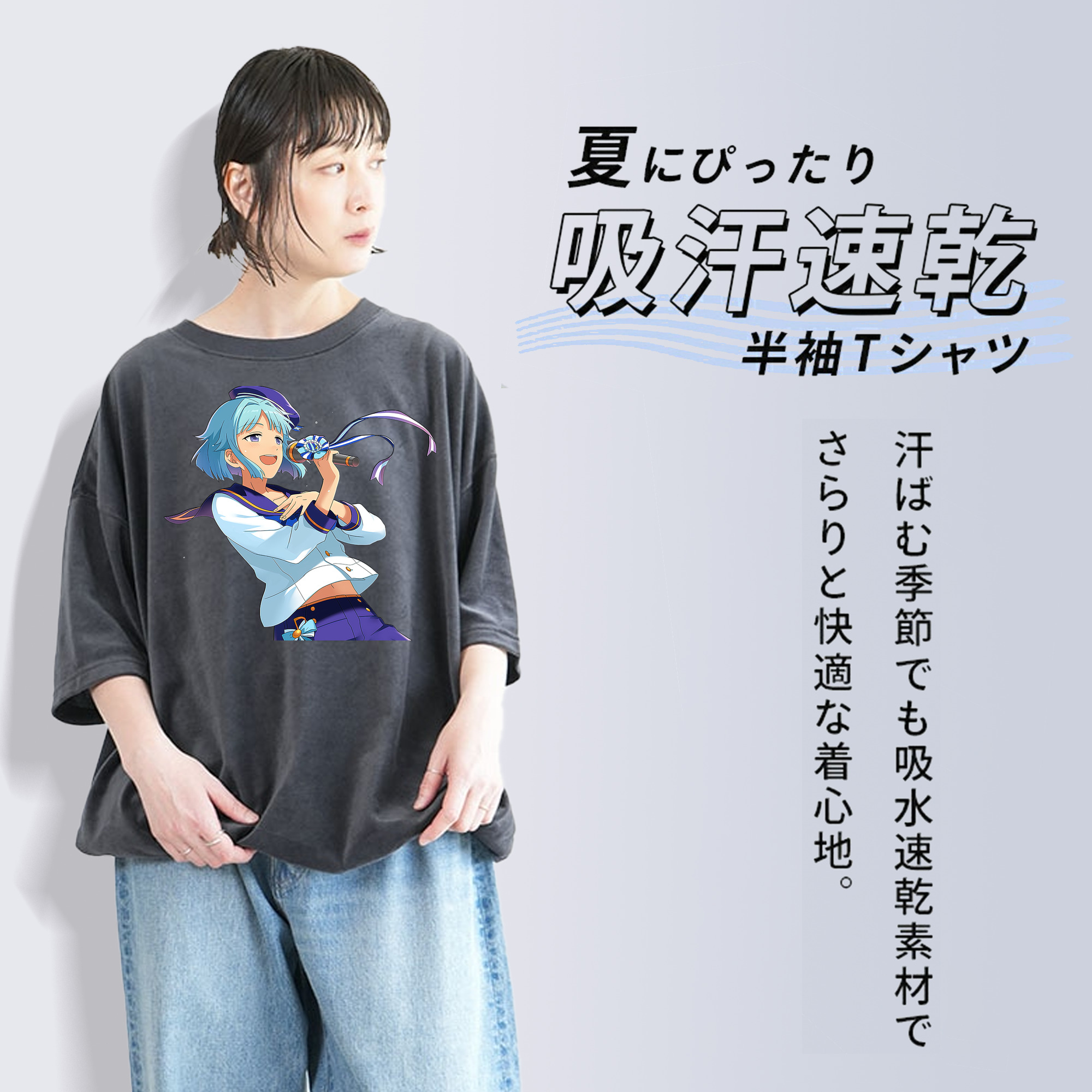 あんさんぶるスターズ! Ensemble Stars 綿100% ヴィンテージ風 半袖Tシャツ（フロントプリント）