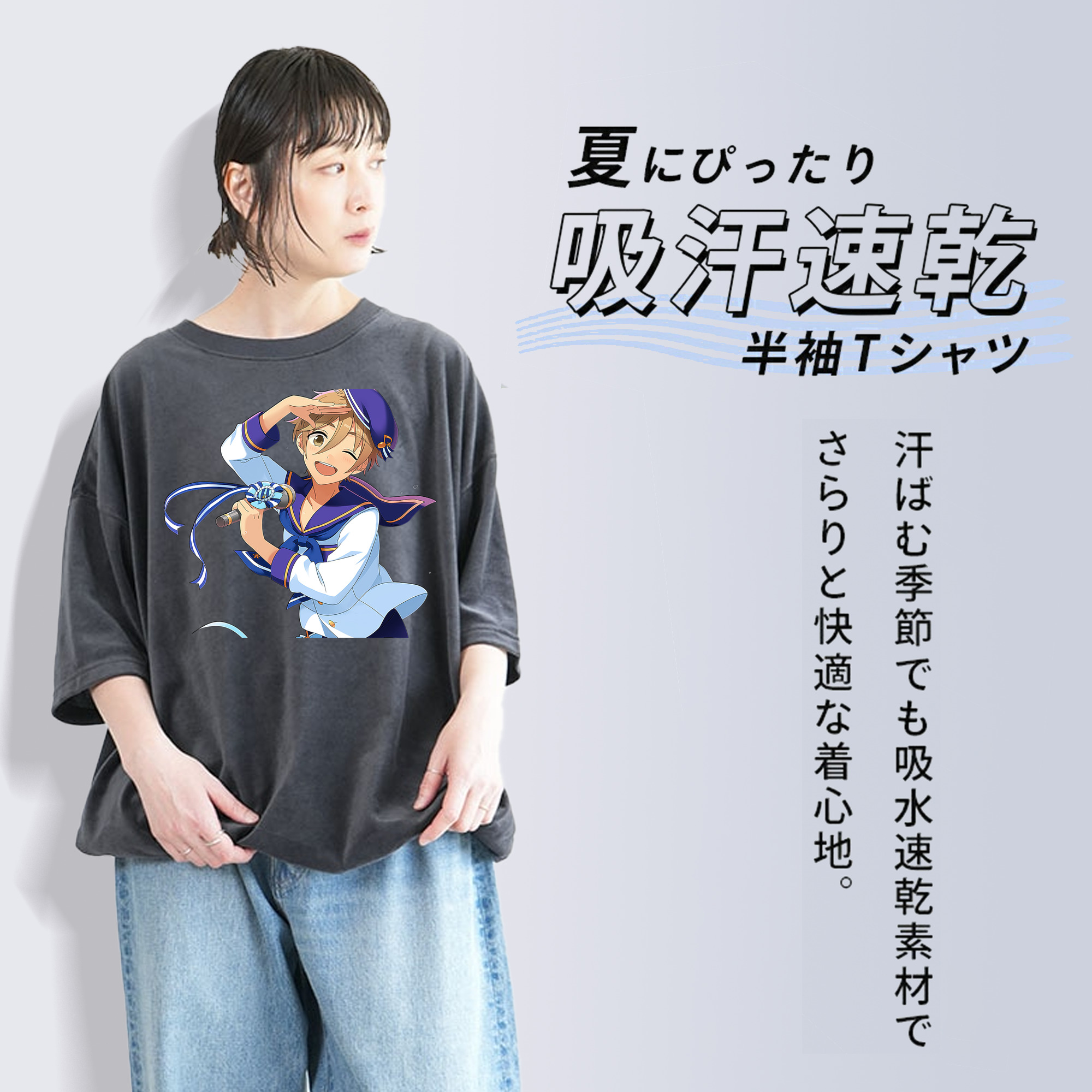 あんさんぶるスターズ! Ensemble Stars 綿100% ヴィンテージ風 半袖Tシャツ（フロントプリント）