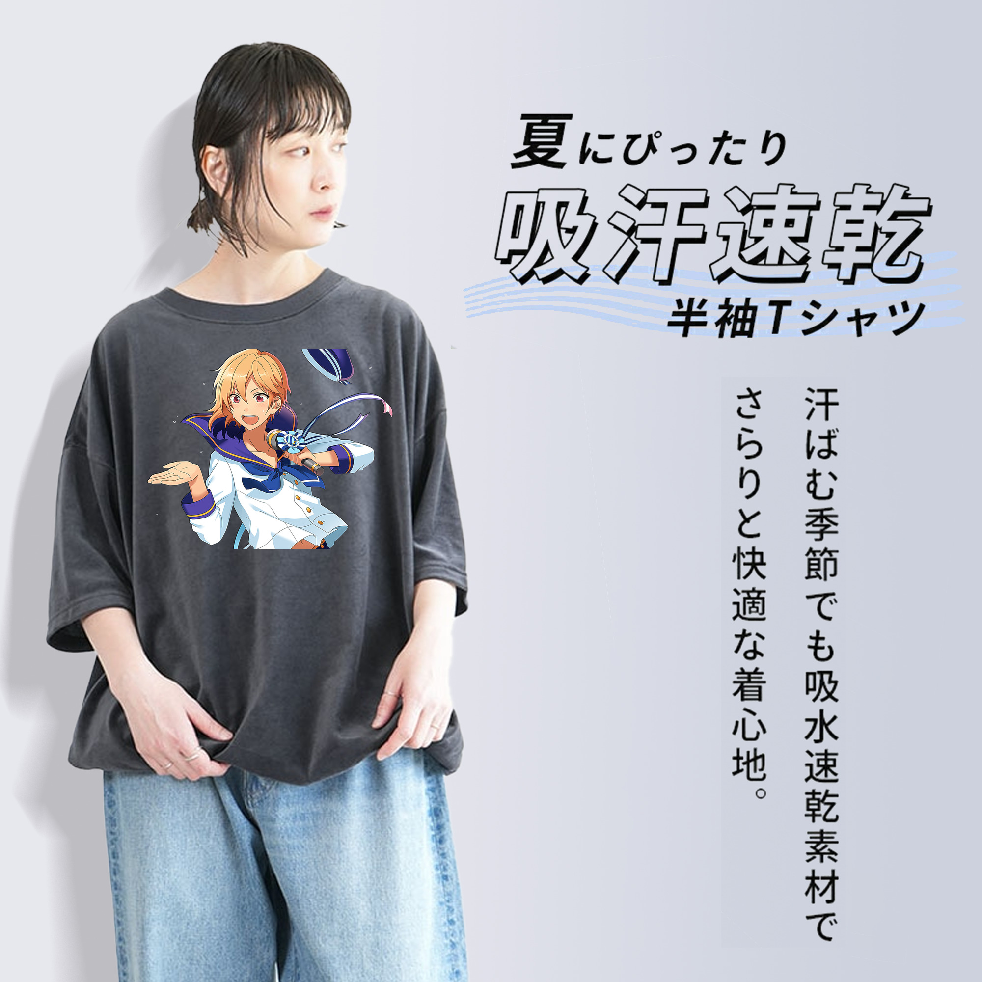あんさんぶるスターズ! Ensemble Stars 綿100% ヴィンテージ風 半袖Tシャツ（フロントプリント）