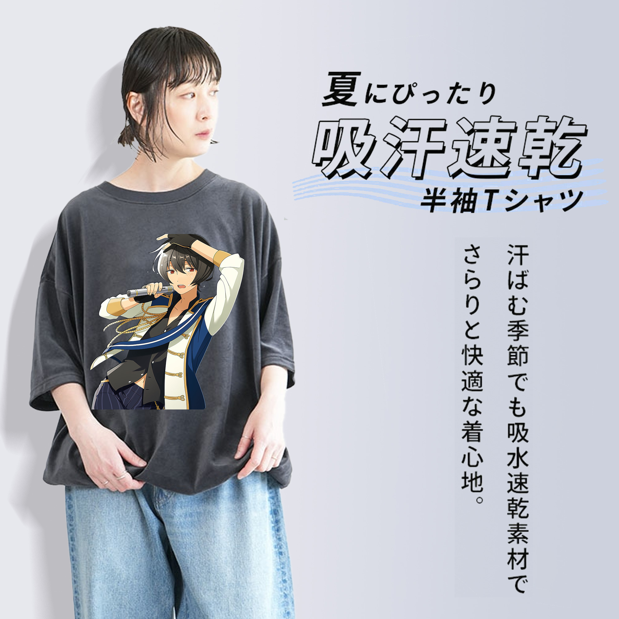 あんさんぶるスターズ! Ensemble Stars 綿100% ヴィンテージ風 半袖Tシャツ（フロントプリント）