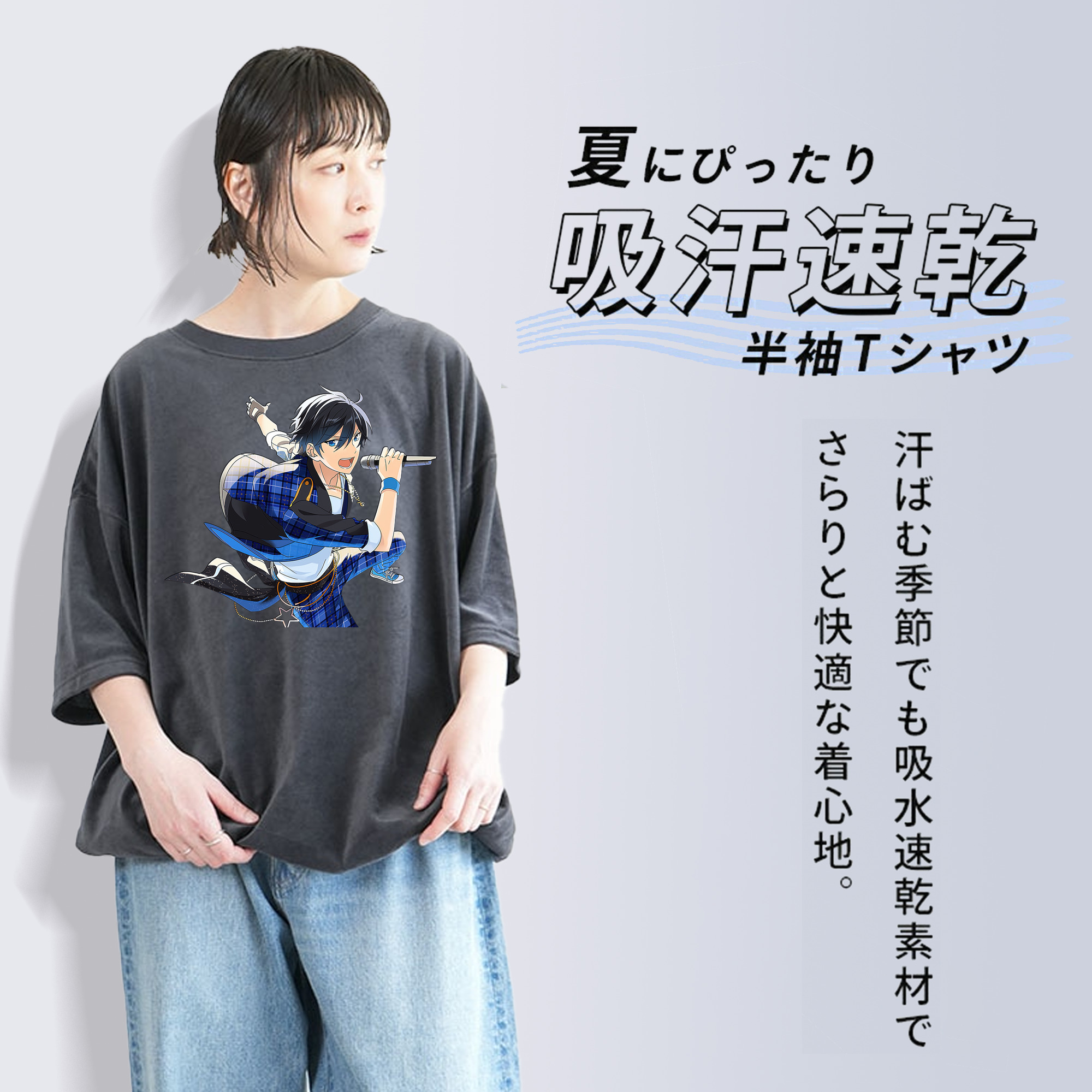 あんさんぶるスターズ! Ensemble Stars 綿100% ヴィンテージ風 半袖Tシャツ（フロントプリント）
