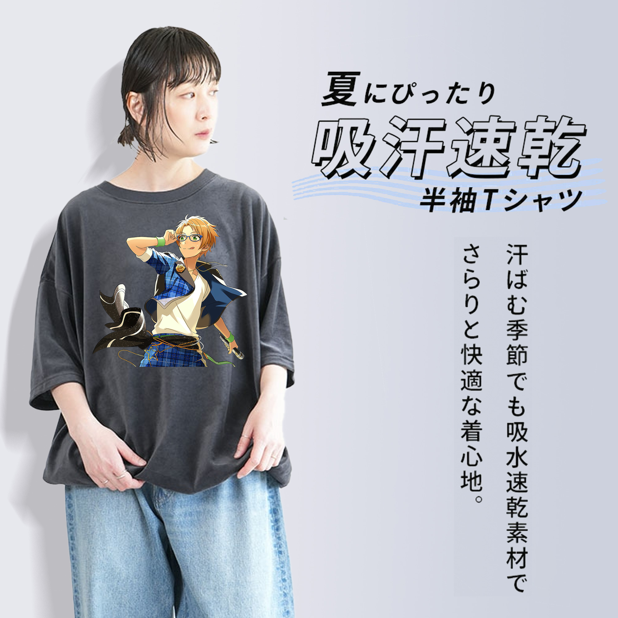あんさんぶるスターズ! Ensemble Stars 綿100% ヴィンテージ風 半袖Tシャツ（フロントプリント）