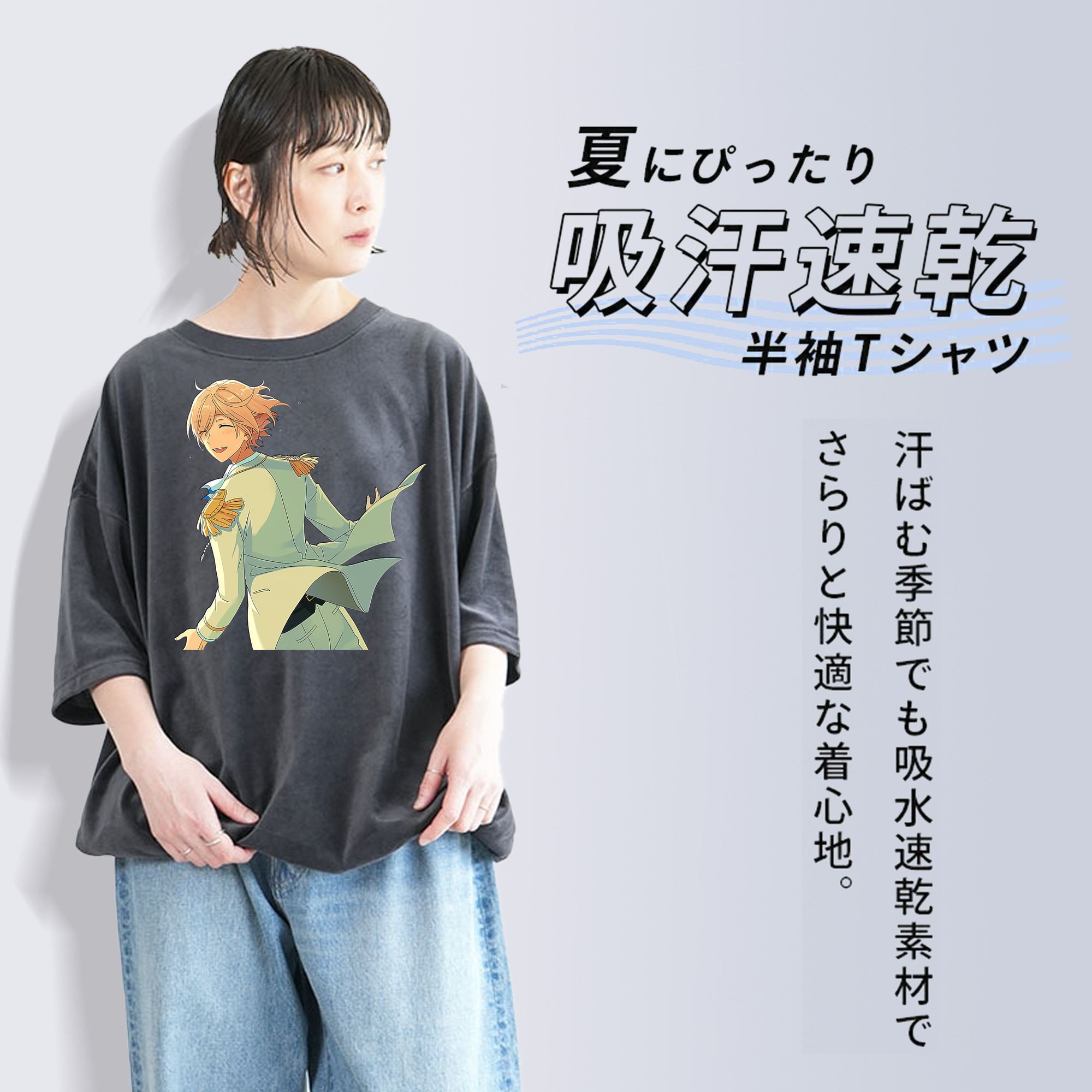あんさんぶるスターズ! Ensemble Stars 綿100% ヴィンテージ風 半袖Tシャツ（フロントプリント）