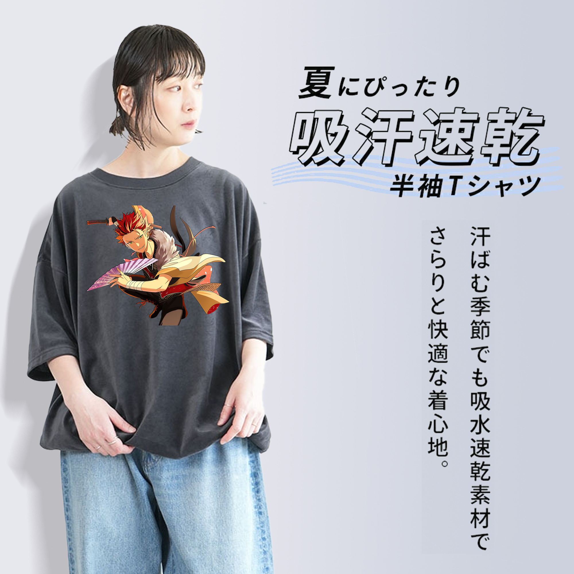 あんさんぶるスターズ! Ensemble Stars 綿100% ヴィンテージ風 半袖Tシャツ（フロントプリント）