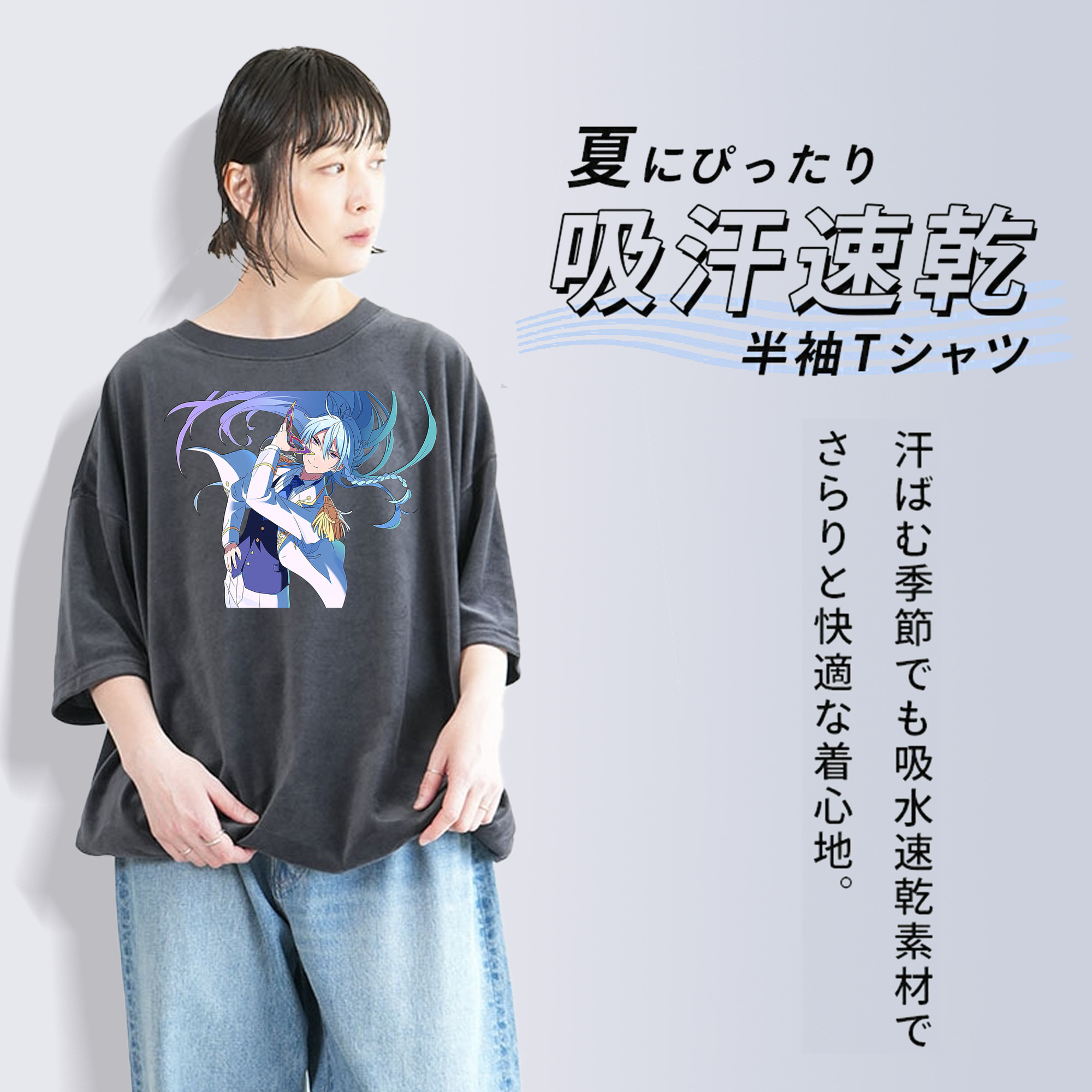 あんさんぶるスターズ! Ensemble Stars 綿100% ヴィンテージ風 半袖Tシャツ（フロントプリント）