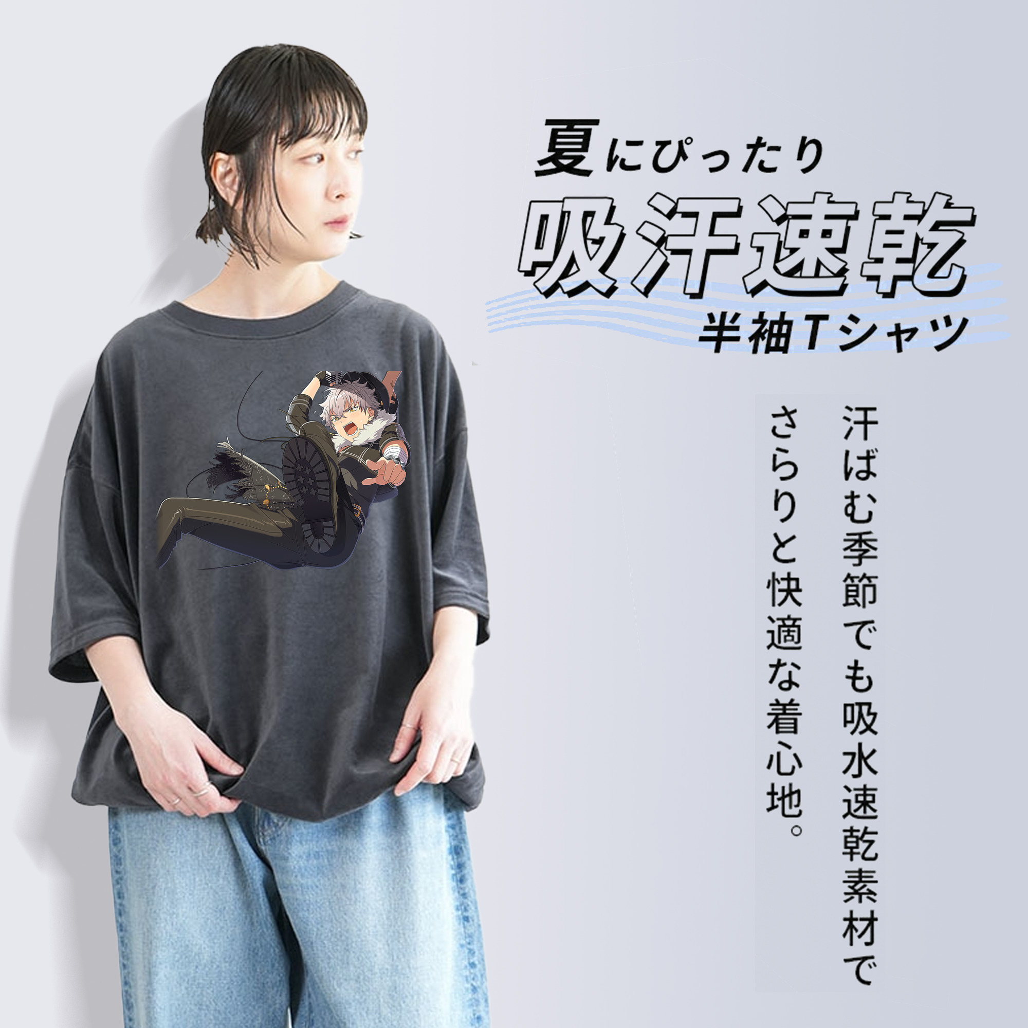 あんさんぶるスターズ! Ensemble Stars 綿100% ヴィンテージ風 半袖Tシャツ（フロントプリント）