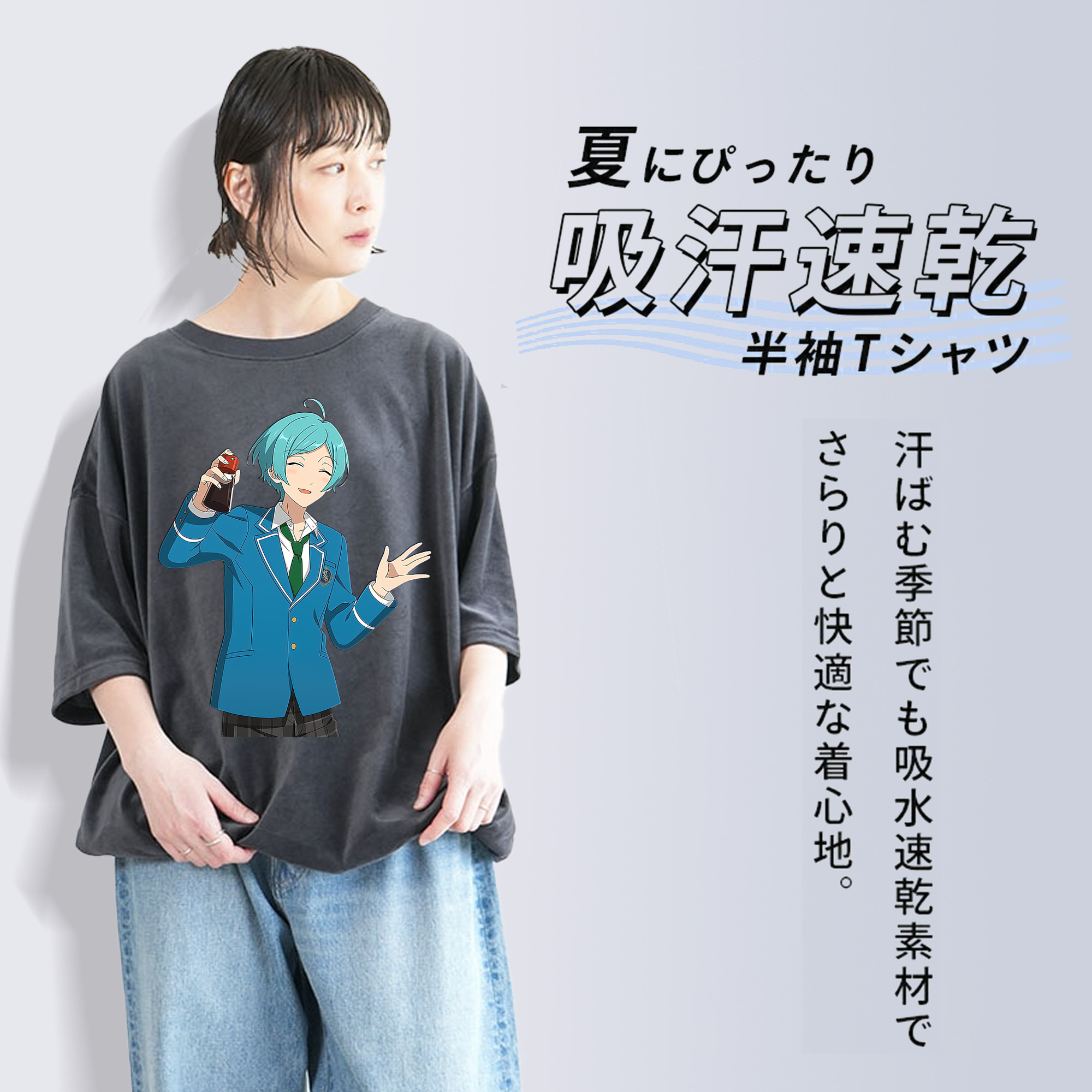 あんさんぶるスターズ! Ensemble Stars 綿100% ヴィンテージ風 半袖Tシャツ（フロントプリント）