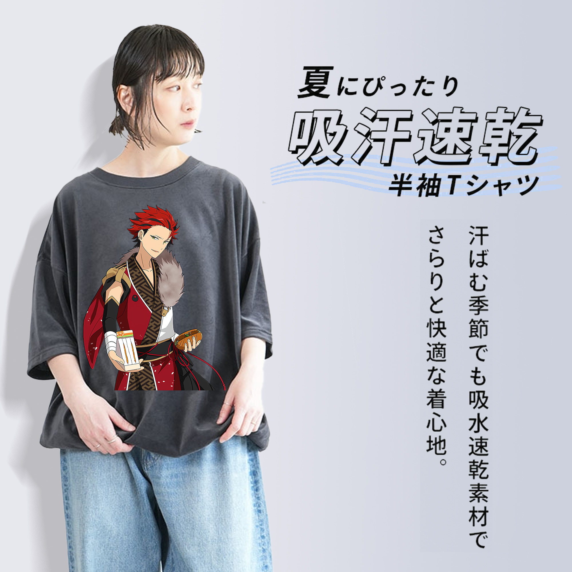 あんさんぶるスターズ! Ensemble Stars 綿100% ヴィンテージ風 半袖Tシャツ（フロントプリント）