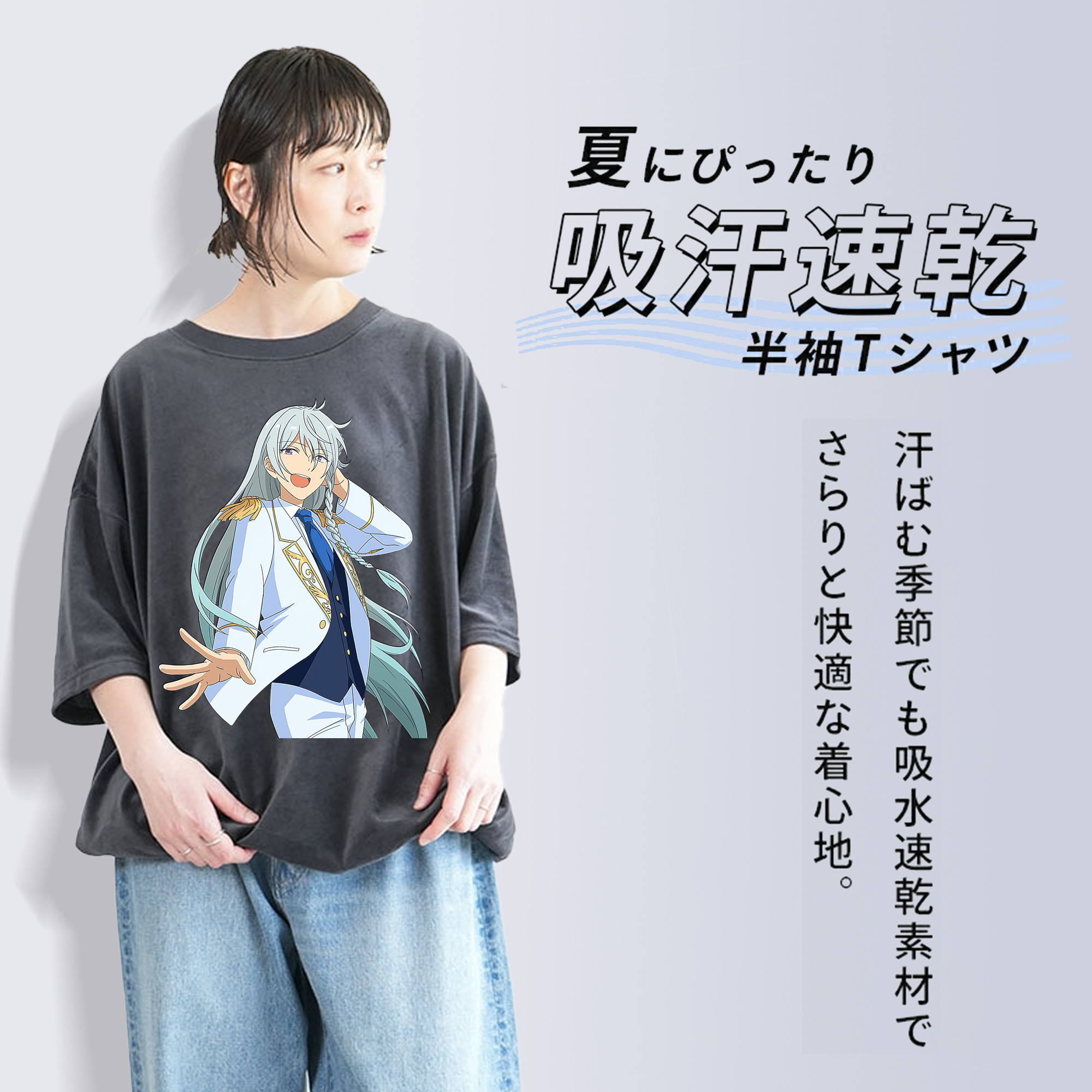 あんさんぶるスターズ! Ensemble Stars 綿100% ヴィンテージ風 半袖Tシャツ（フロントプリント）