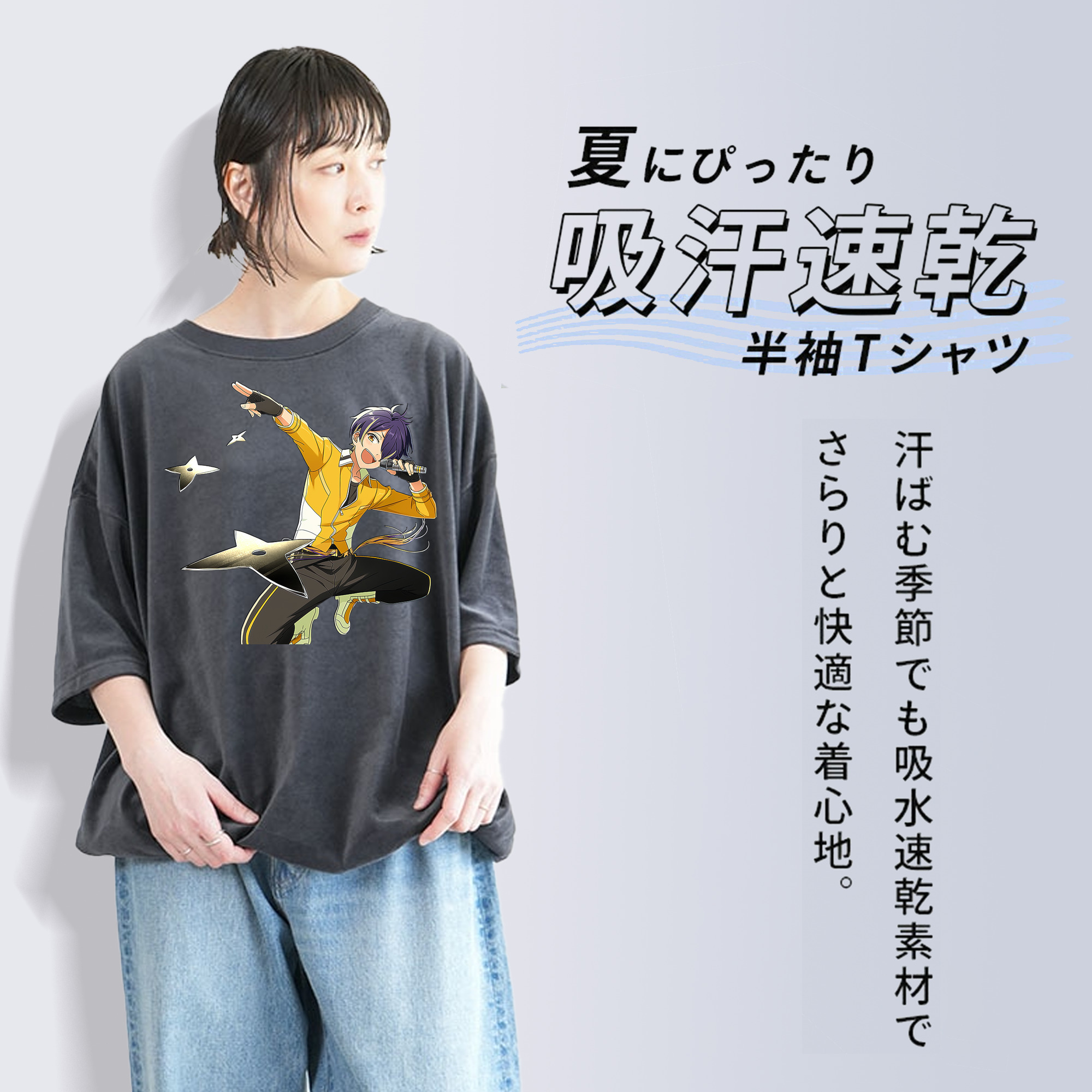 あんさんぶるスターズ! Ensemble Stars 綿100% ヴィンテージ風 半袖Tシャツ（フロントプリント）