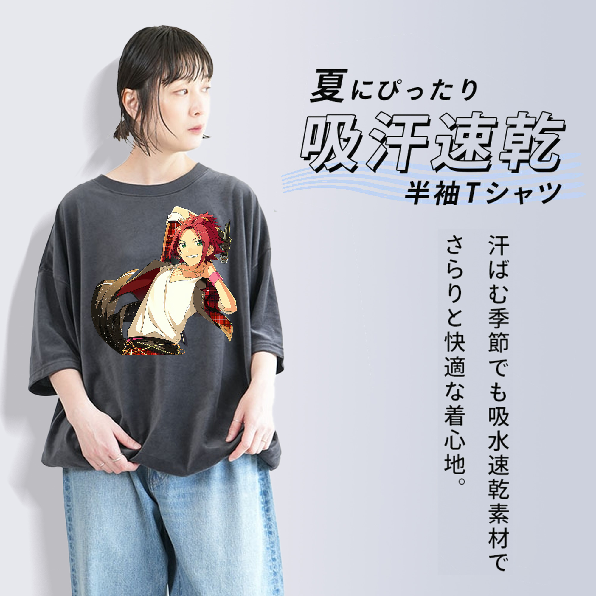 あんさんぶるスターズ! Ensemble Stars 綿100% ヴィンテージ風 半袖Tシャツ（フロントプリント）
