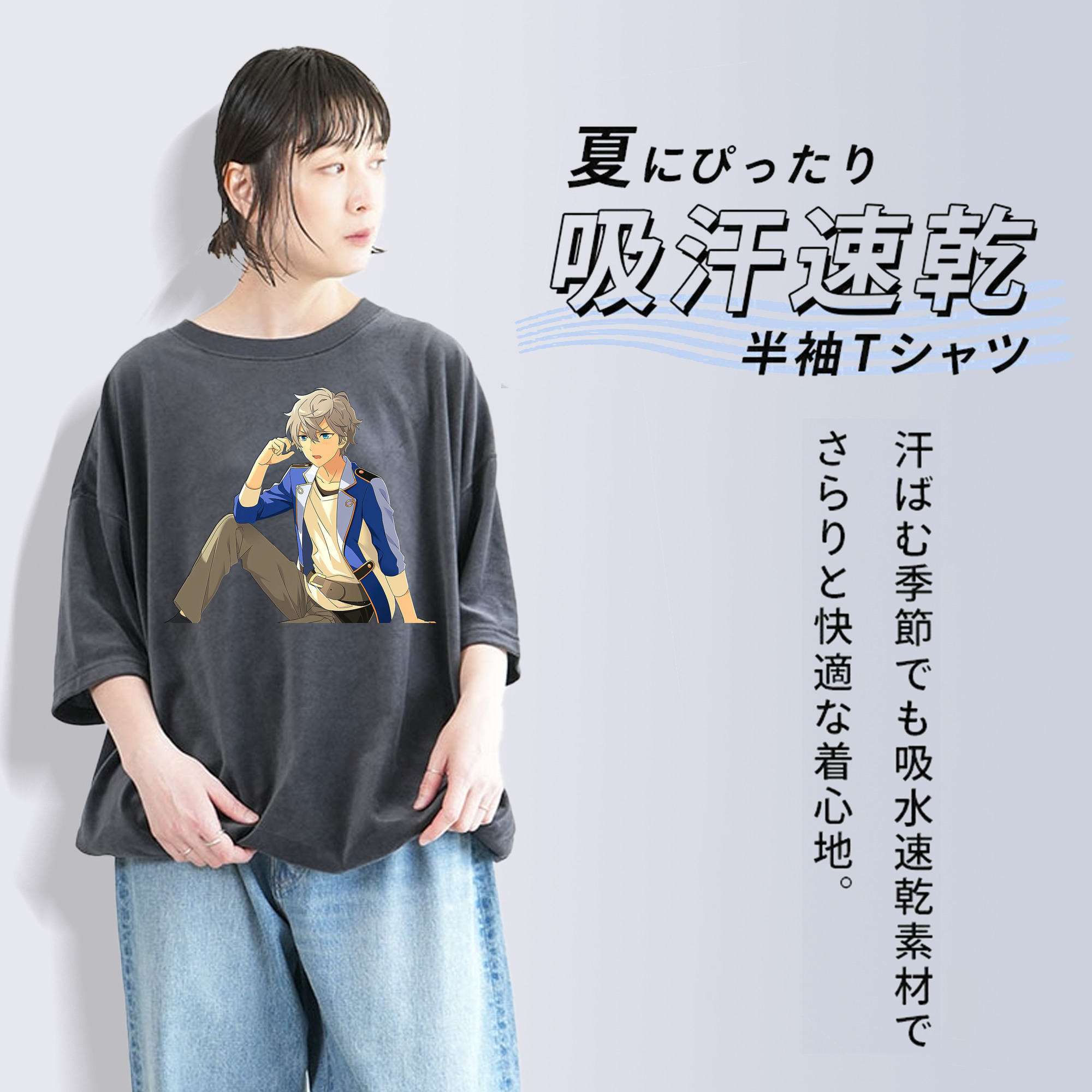 あんさんぶるスターズ! Ensemble Stars 綿100% ヴィンテージ風 半袖Tシャツ（フロントプリント）
