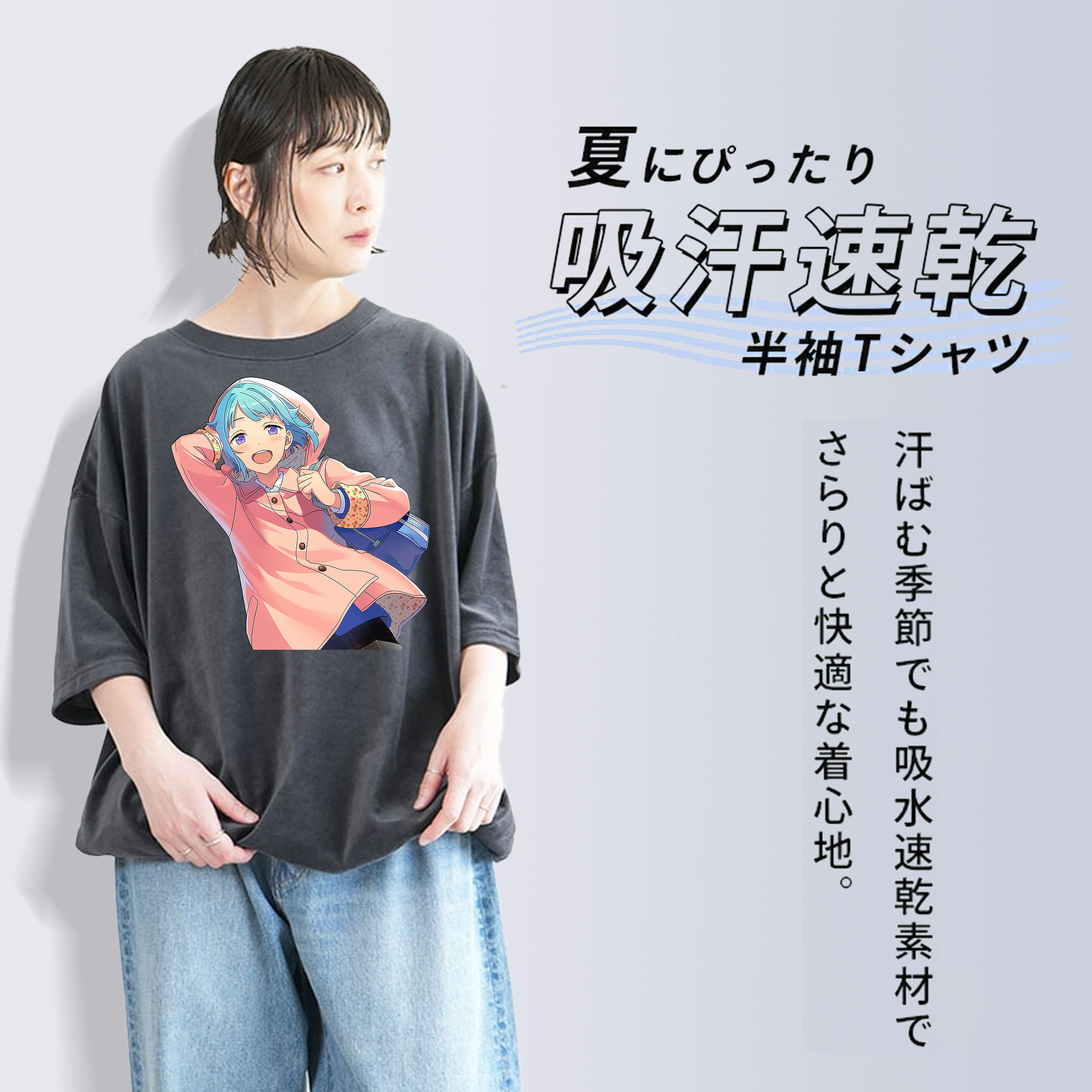 あんさんぶるスターズ! Ensemble Stars 綿100% ヴィンテージ風 半袖Tシャツ（フロントプリント）