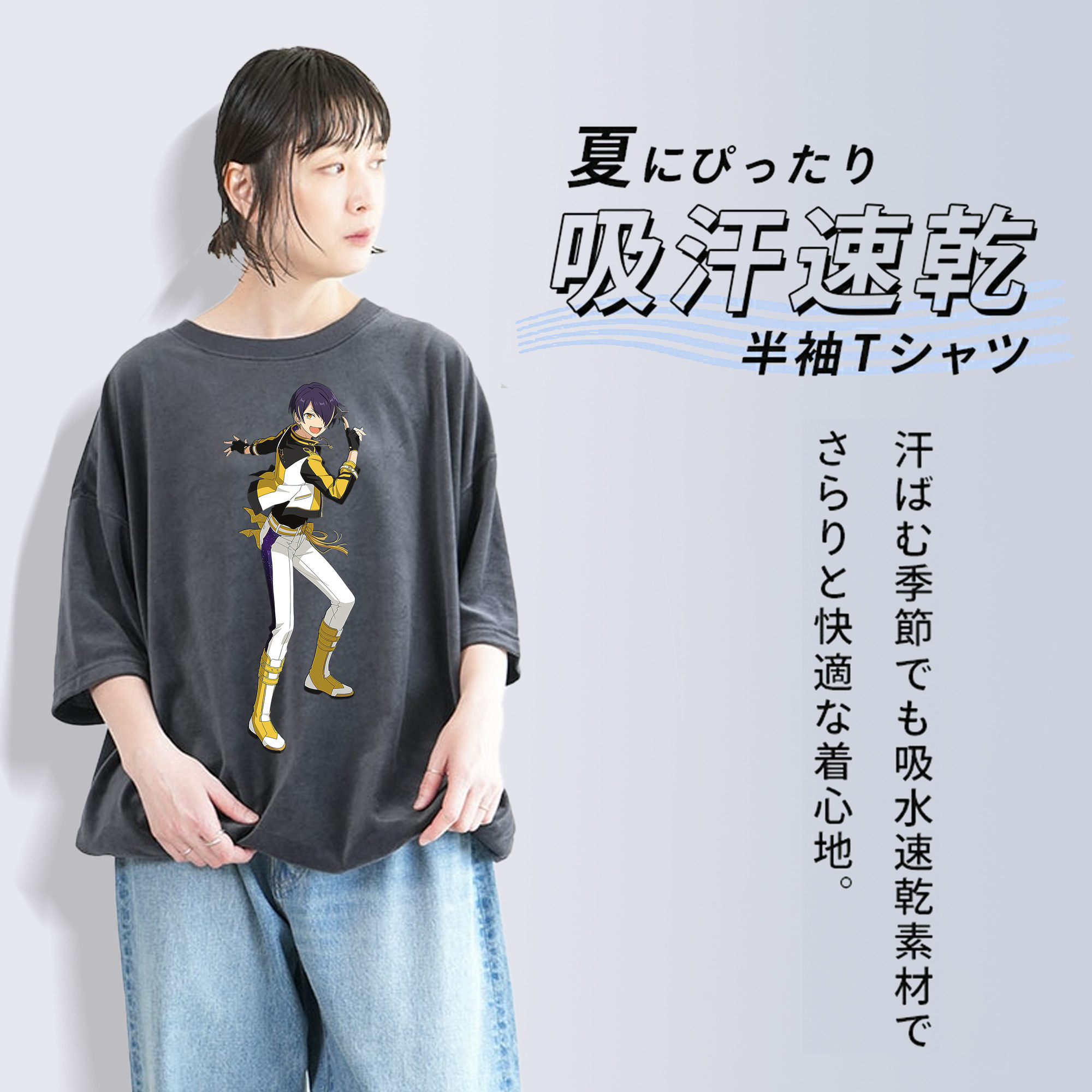 あんさんぶるスターズ! Ensemble Stars 綿100% ヴィンテージ風 半袖Tシャツ（フロントプリント）