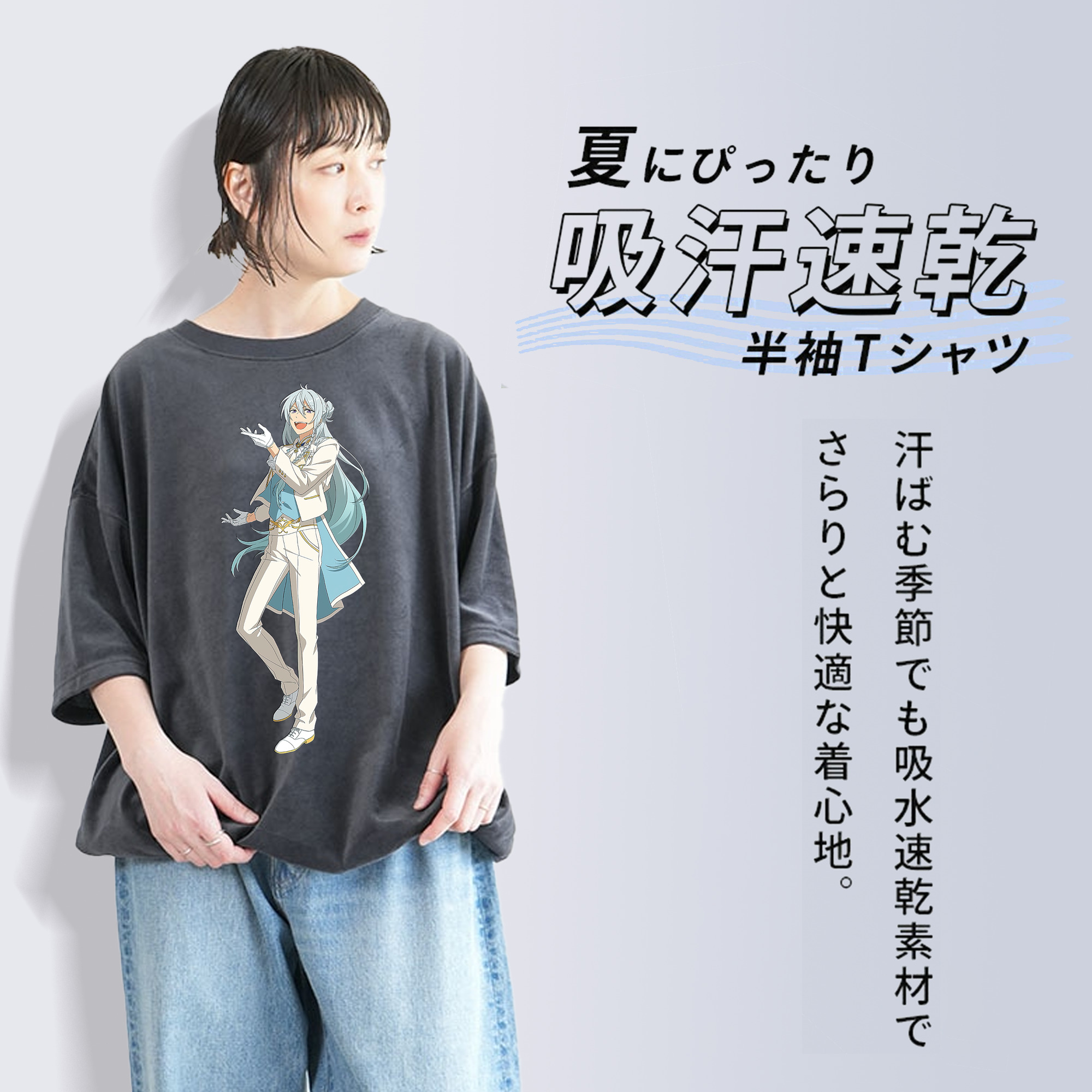 あんさんぶるスターズ! Ensemble Stars 綿100% ヴィンテージ風 半袖Tシャツ（フロントプリント）