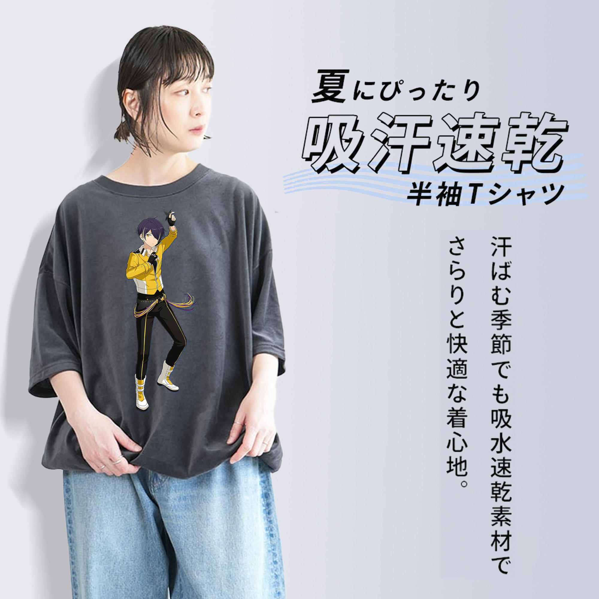 あんさんぶるスターズ! Ensemble Stars 綿100% ヴィンテージ風 半袖Tシャツ（フロントプリント）