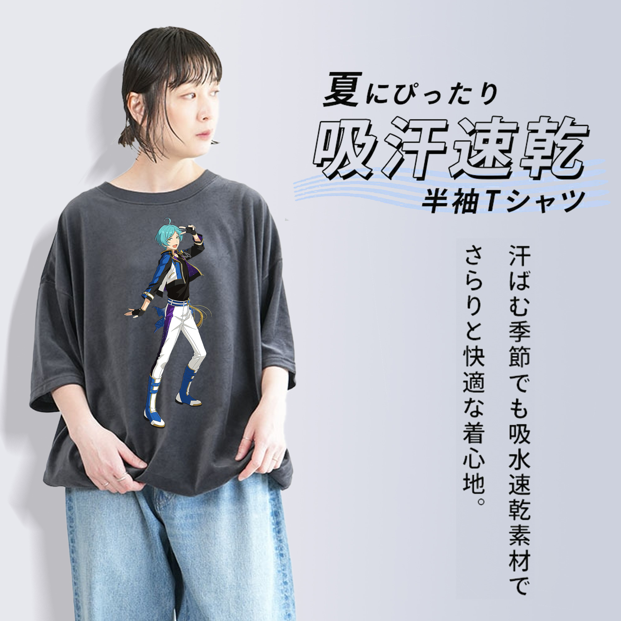あんさんぶるスターズ! Ensemble Stars 綿100% ヴィンテージ風 半袖Tシャツ（フロントプリント）