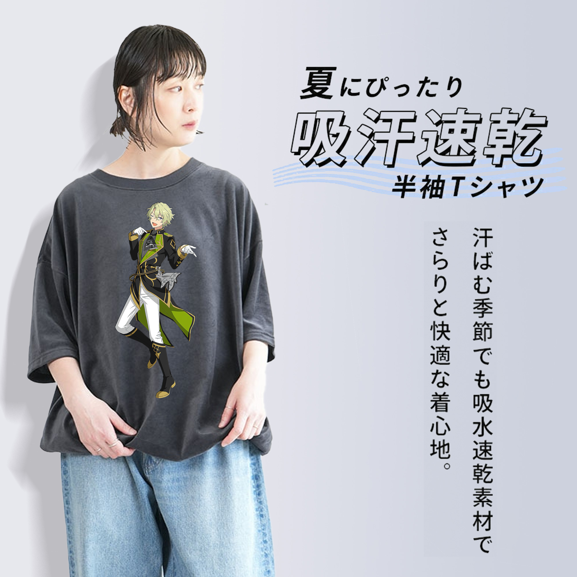 あんさんぶるスターズ! Ensemble Stars 綿100% ヴィンテージ風 半袖Tシャツ（フロントプリント）