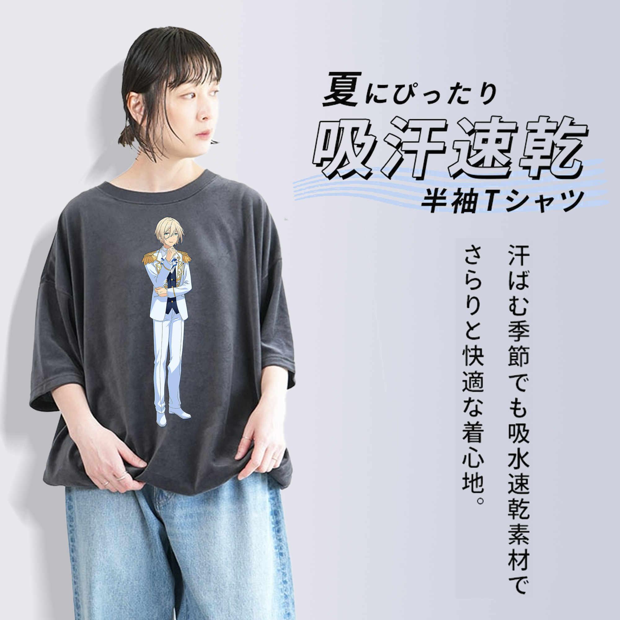 あんさんぶるスターズ! Ensemble Stars 綿100% ヴィンテージ風 半袖Tシャツ（フロントプリント）