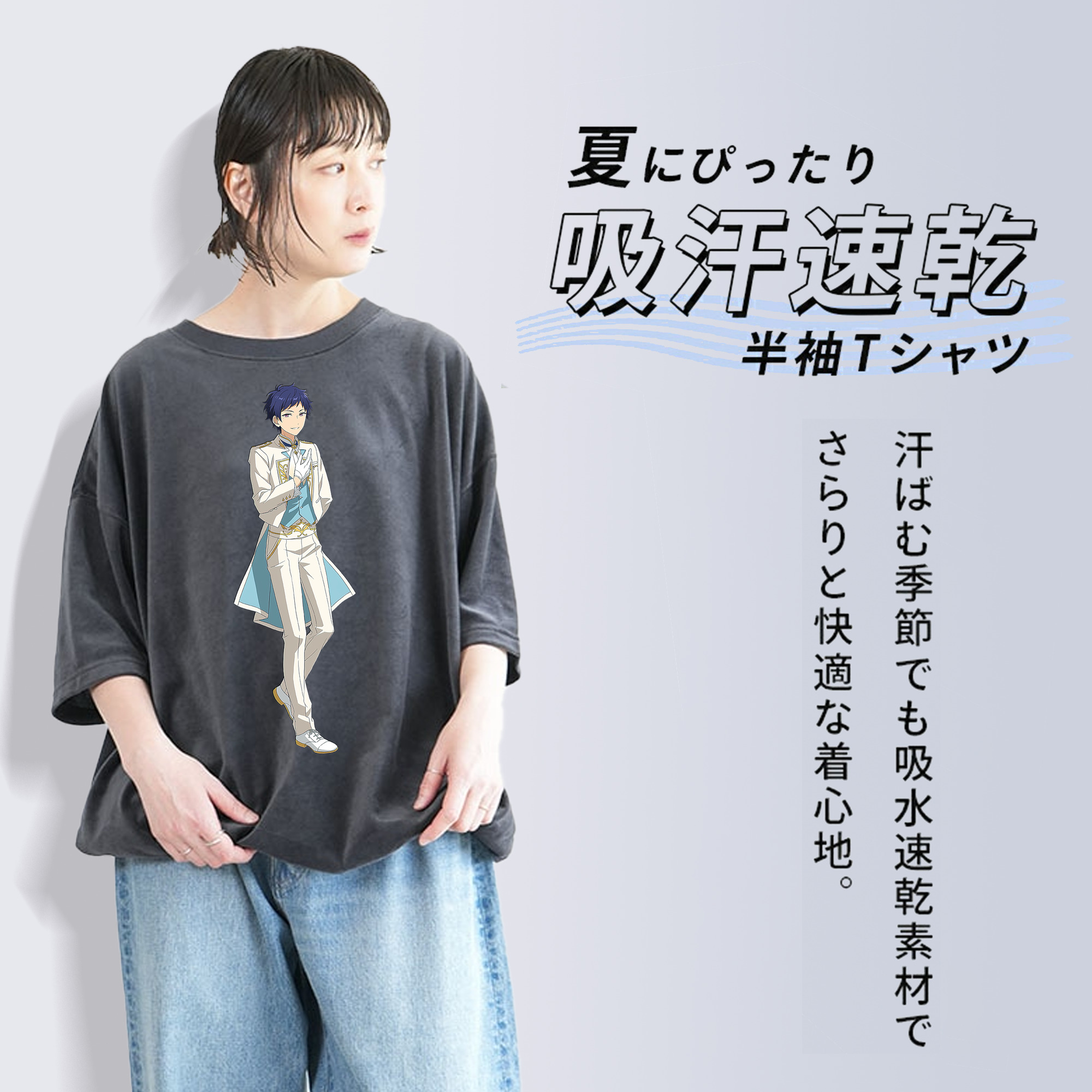 あんさんぶるスターズ! Ensemble Stars 綿100% ヴィンテージ風 半袖Tシャツ（フロントプリント）