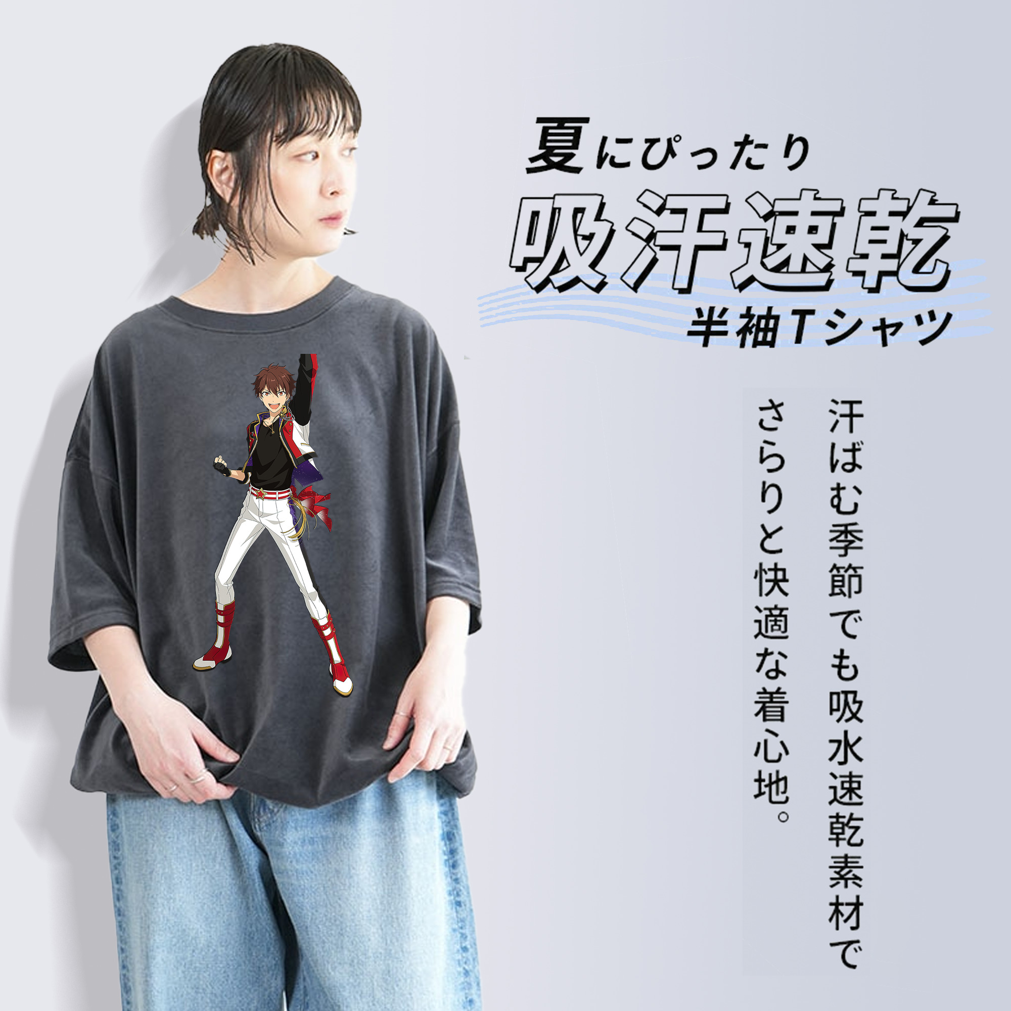 あんさんぶるスターズ! Ensemble Stars 綿100% ヴィンテージ風 半袖Tシャツ（フロントプリント）